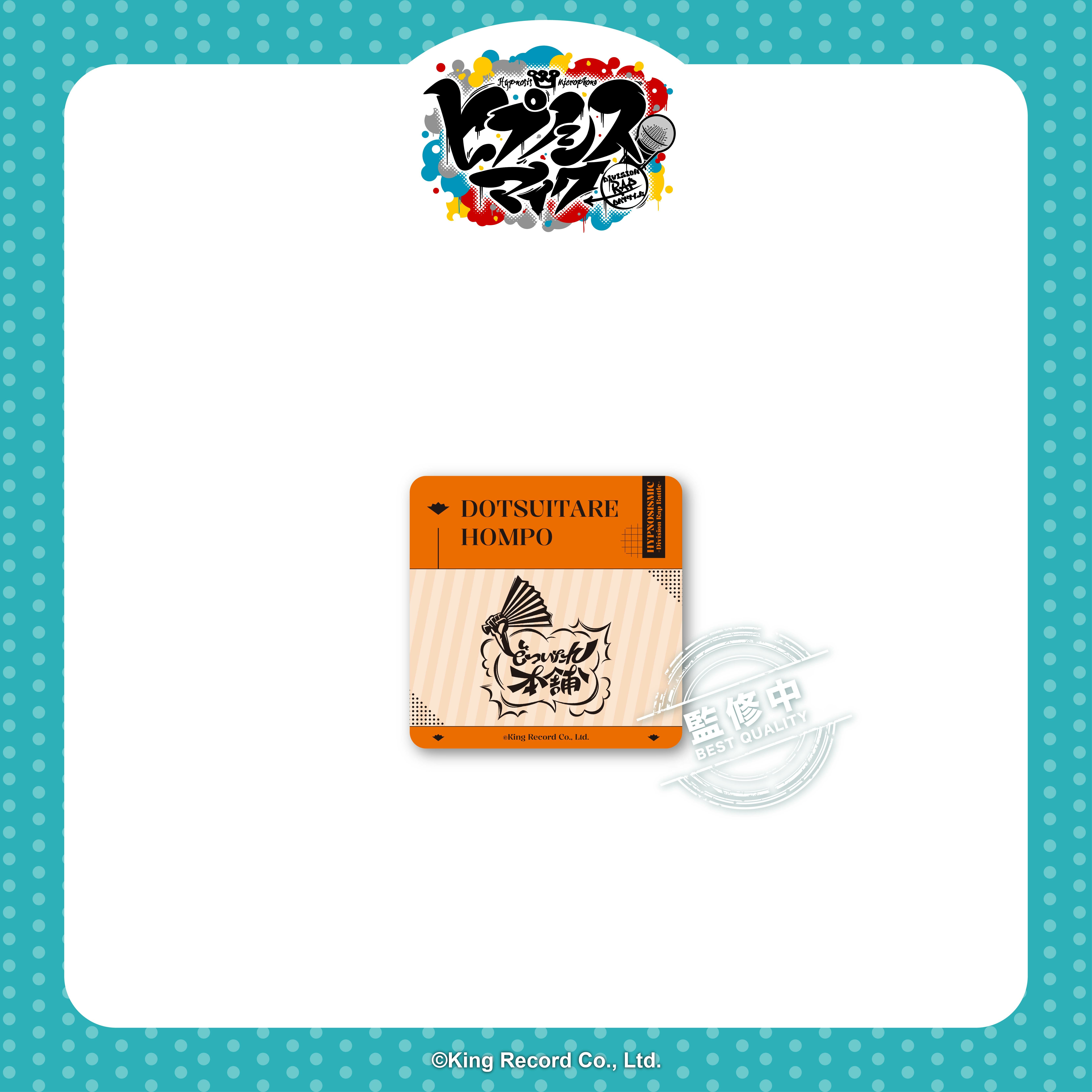 催眠麥克風-壓克力磁鐵-大阪Division