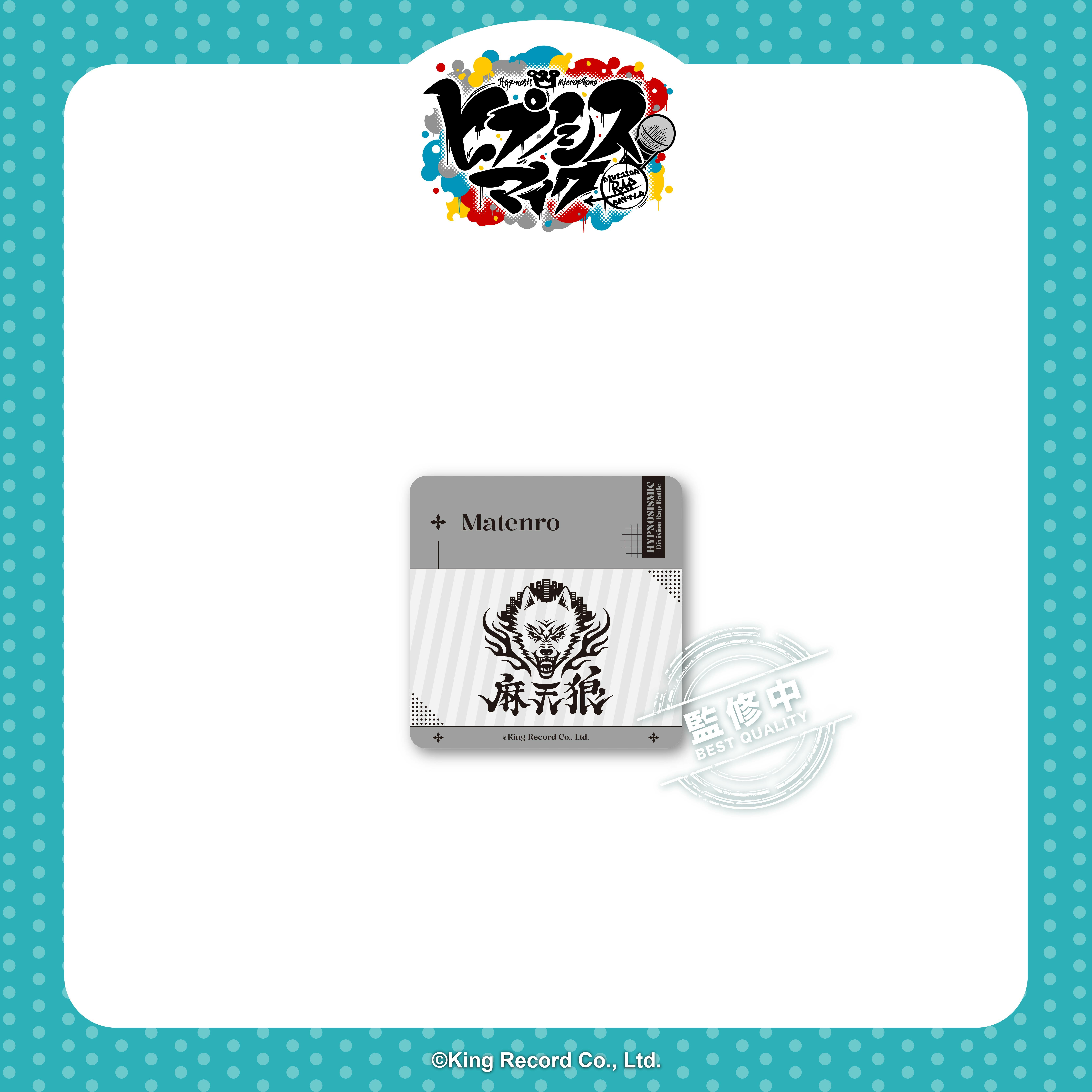 催眠麥克風-壓克力磁鐵-新宿Division