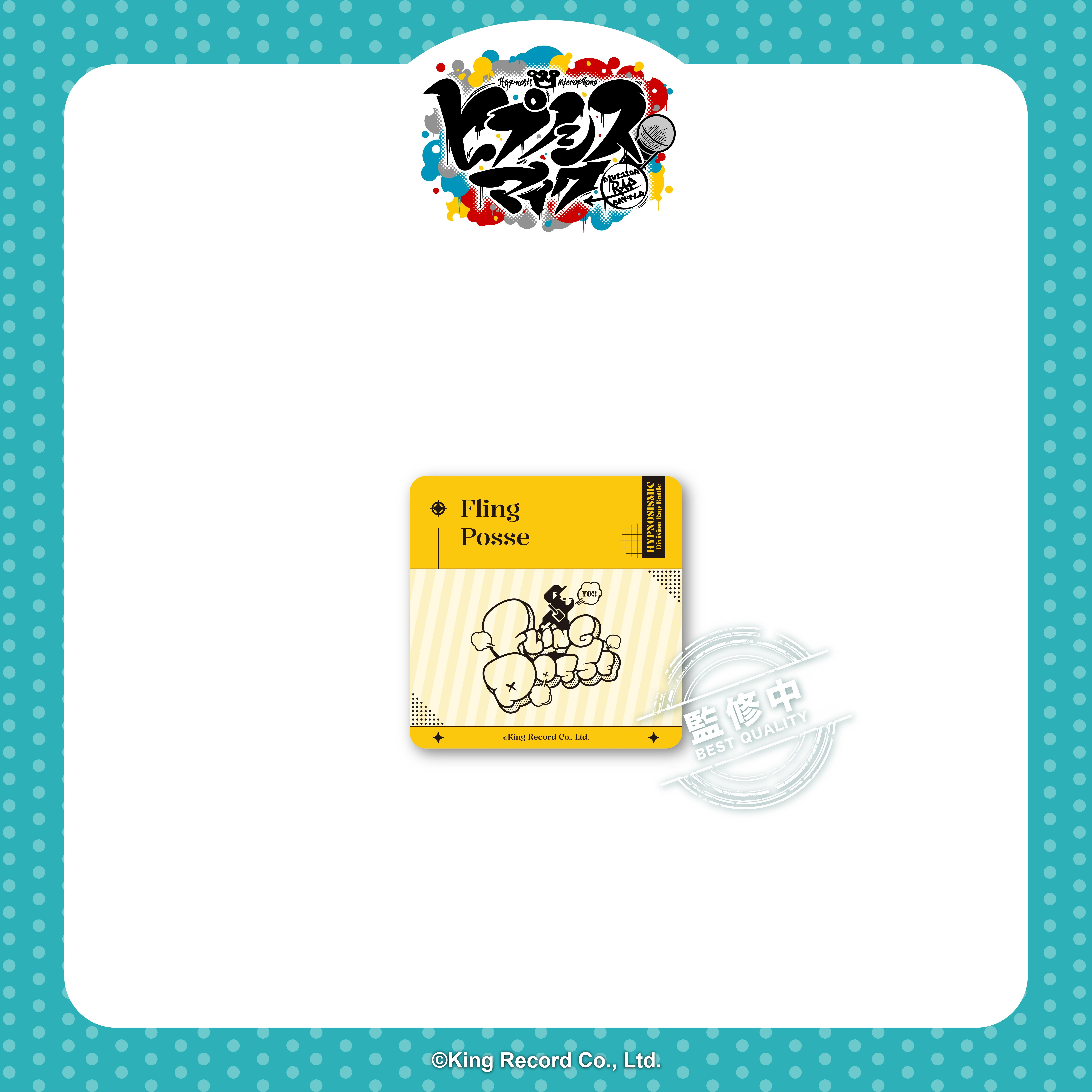 催眠麥克風-壓克力磁鐵-澀谷Division