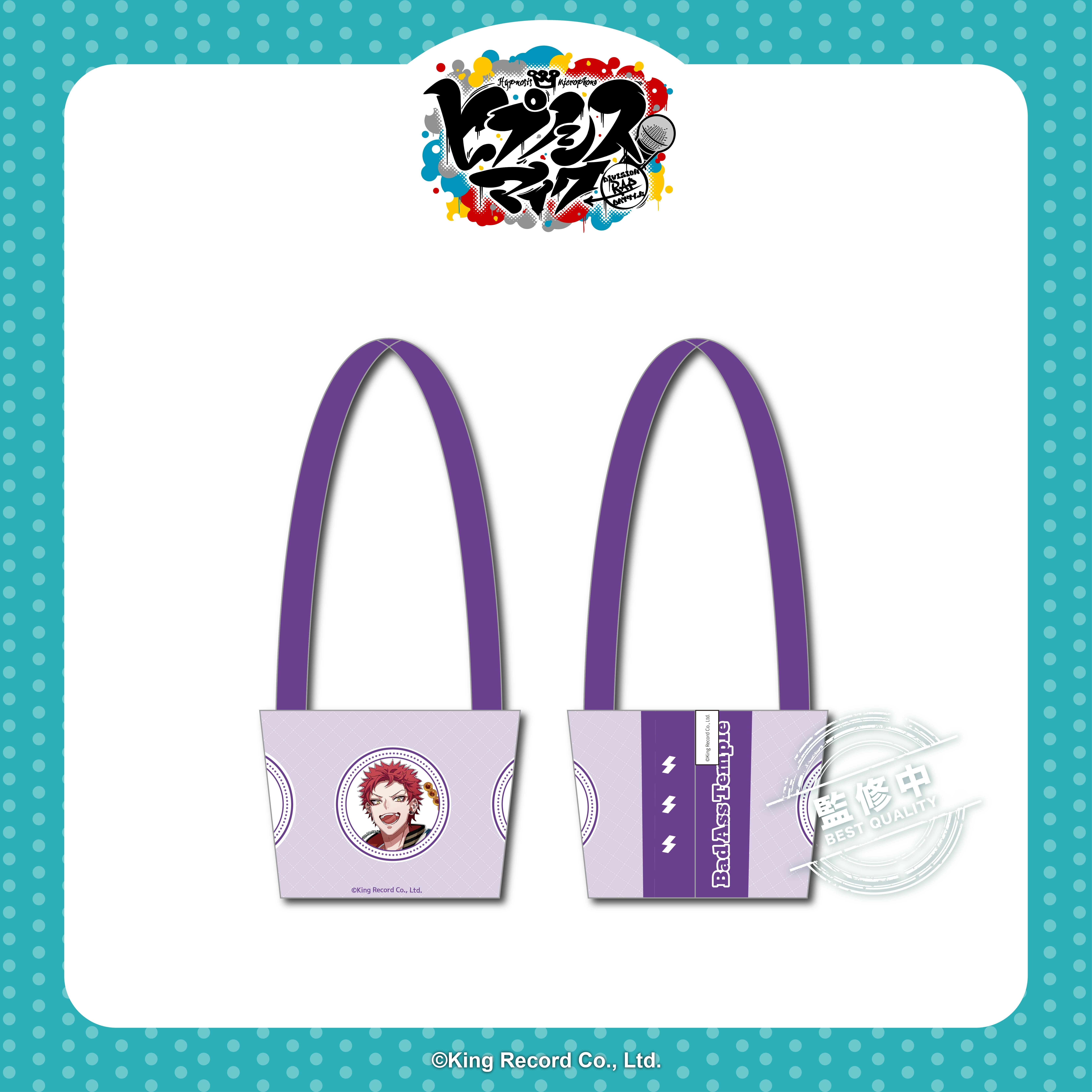 催眠麥克風-飲料提袋-名古屋Division