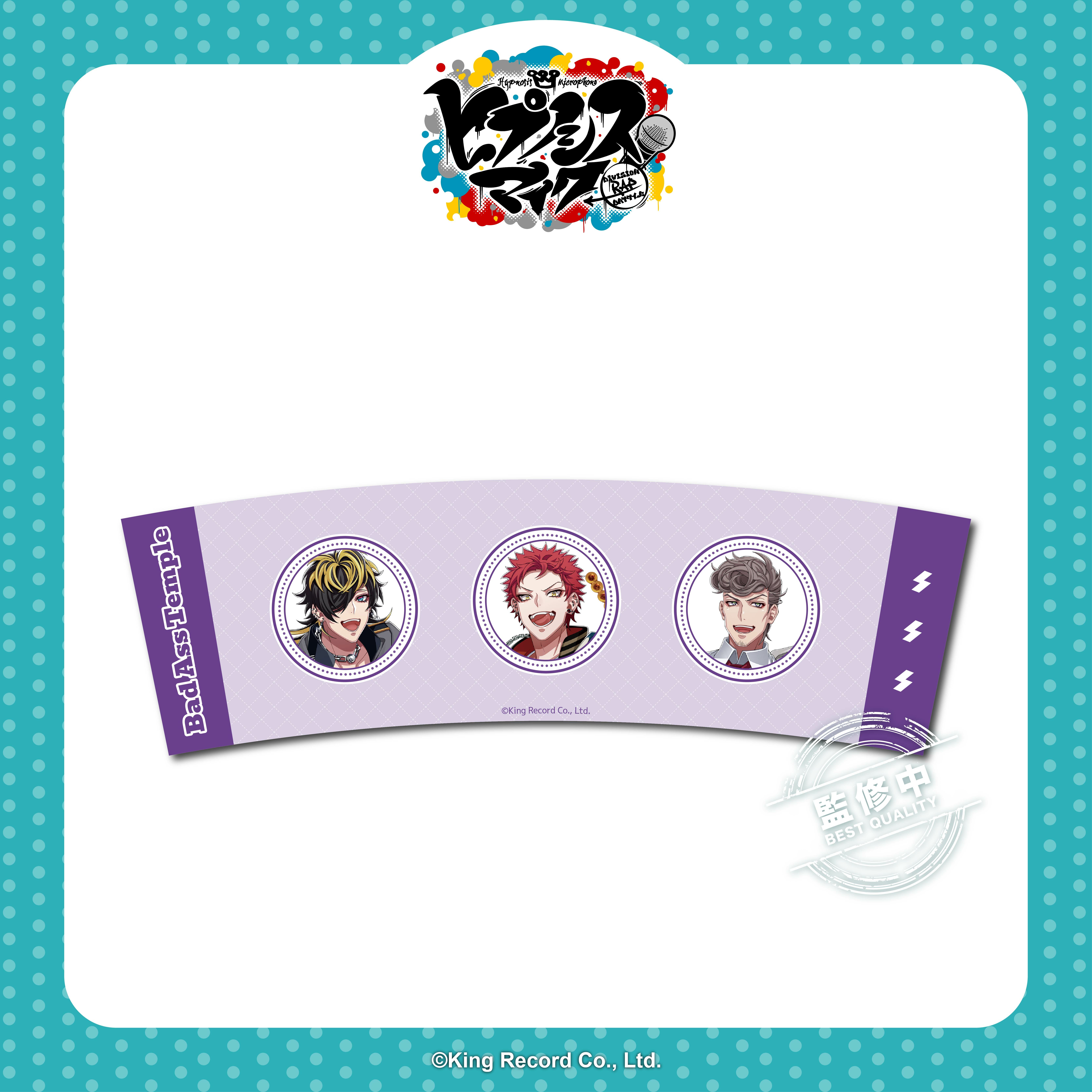 催眠麥克風-飲料提袋-名古屋Division