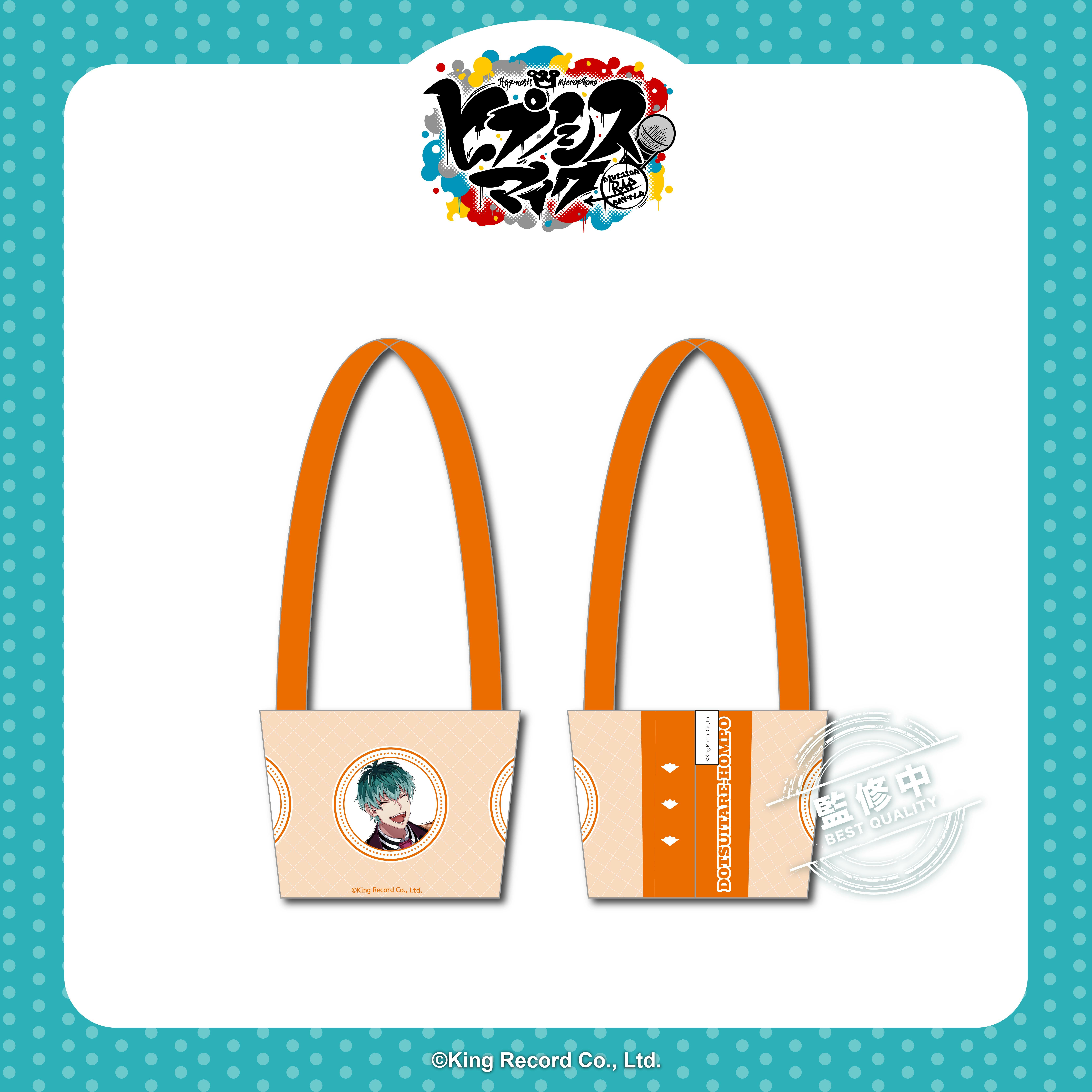 催眠麥克風-飲料提袋-大阪Division