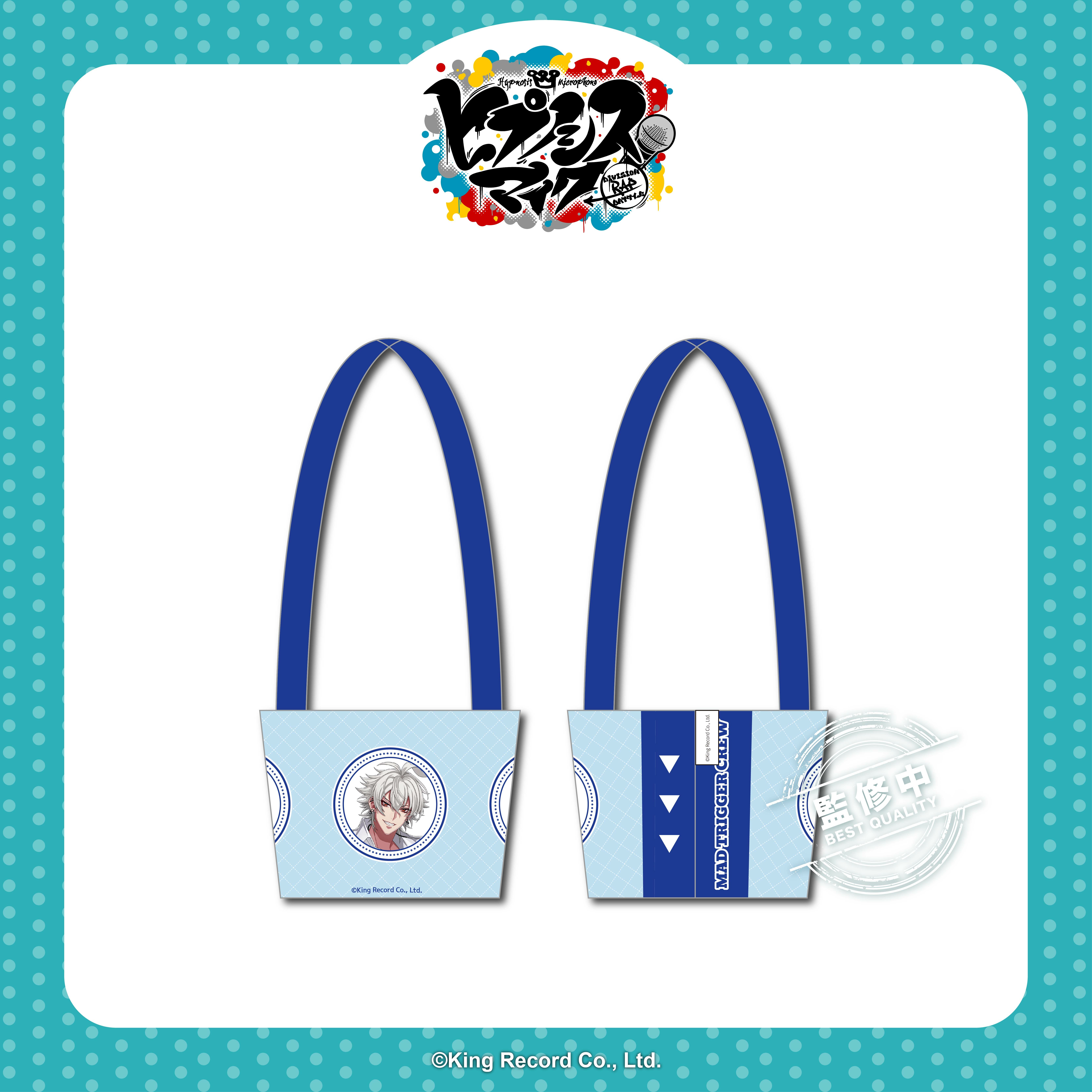 催眠麥克風-飲料提袋-橫濱Division