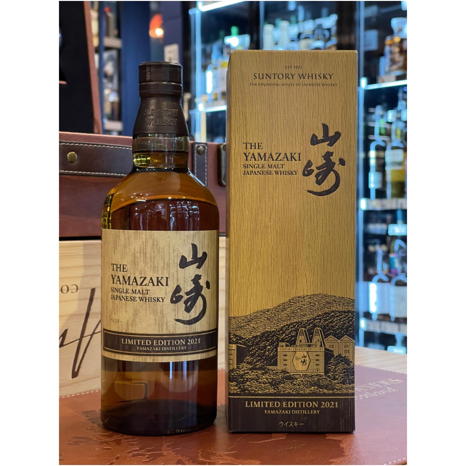 Yamazaki山崎Limited Edition 2021 水楢木限量版