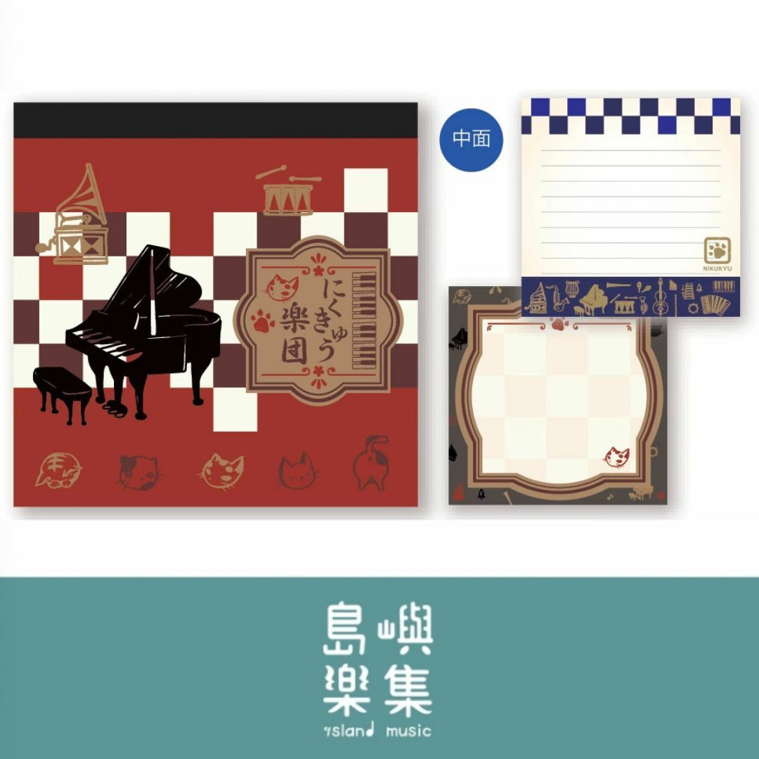 便條本 - 貓×樂器