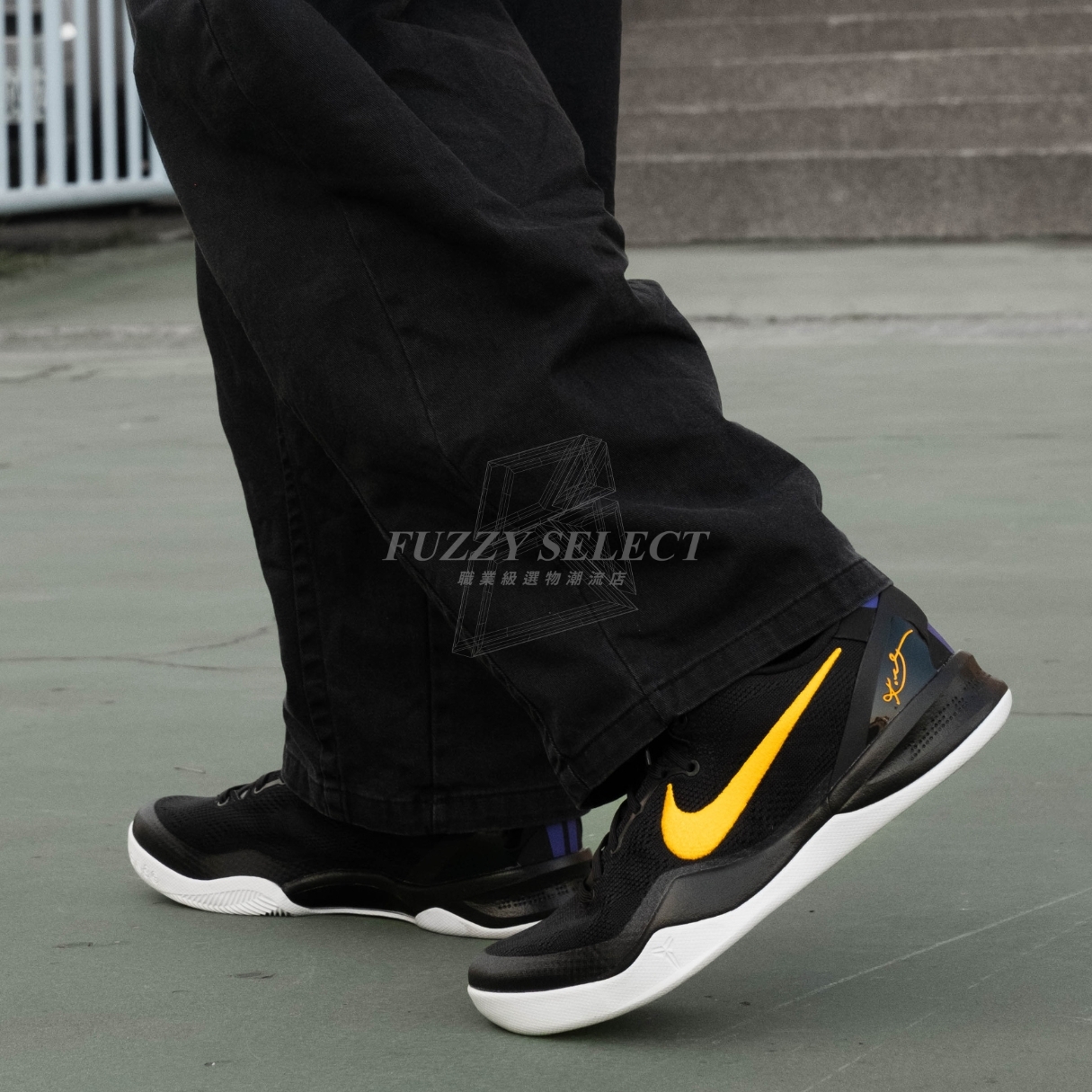【逢甲 FUZZY】Kobe 8 Protro Lakers Home Away 黑金 HF9550-001 GS FN0266-002