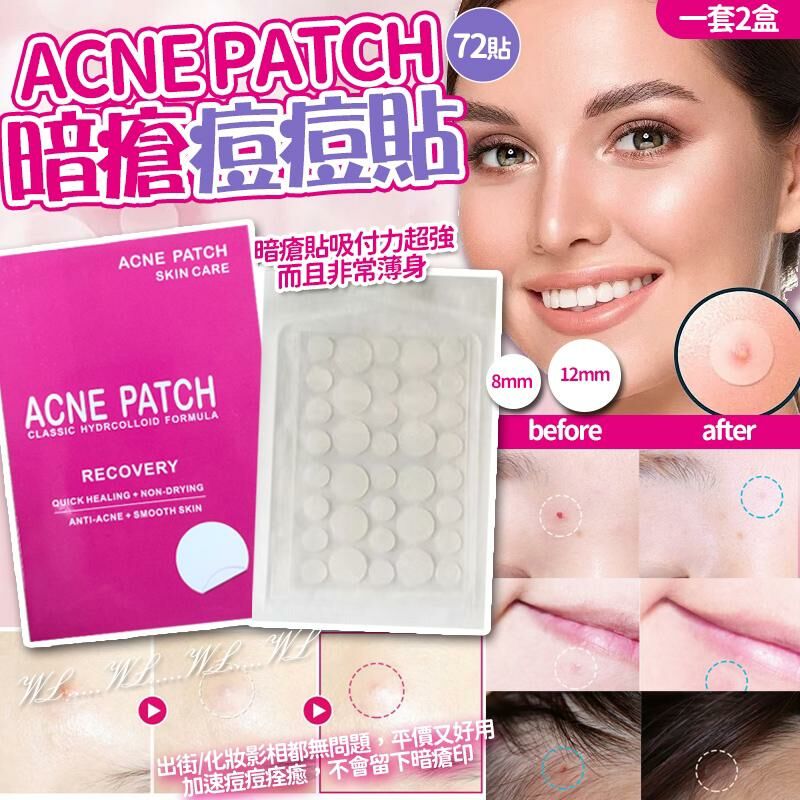 Care+ 暗瘡痘痘貼 Acne Patch (1套2盒)