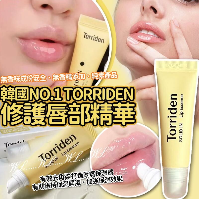 現貨 韓國 No.1 Torriden 修護唇部精華 (1套2支)(#920K1)