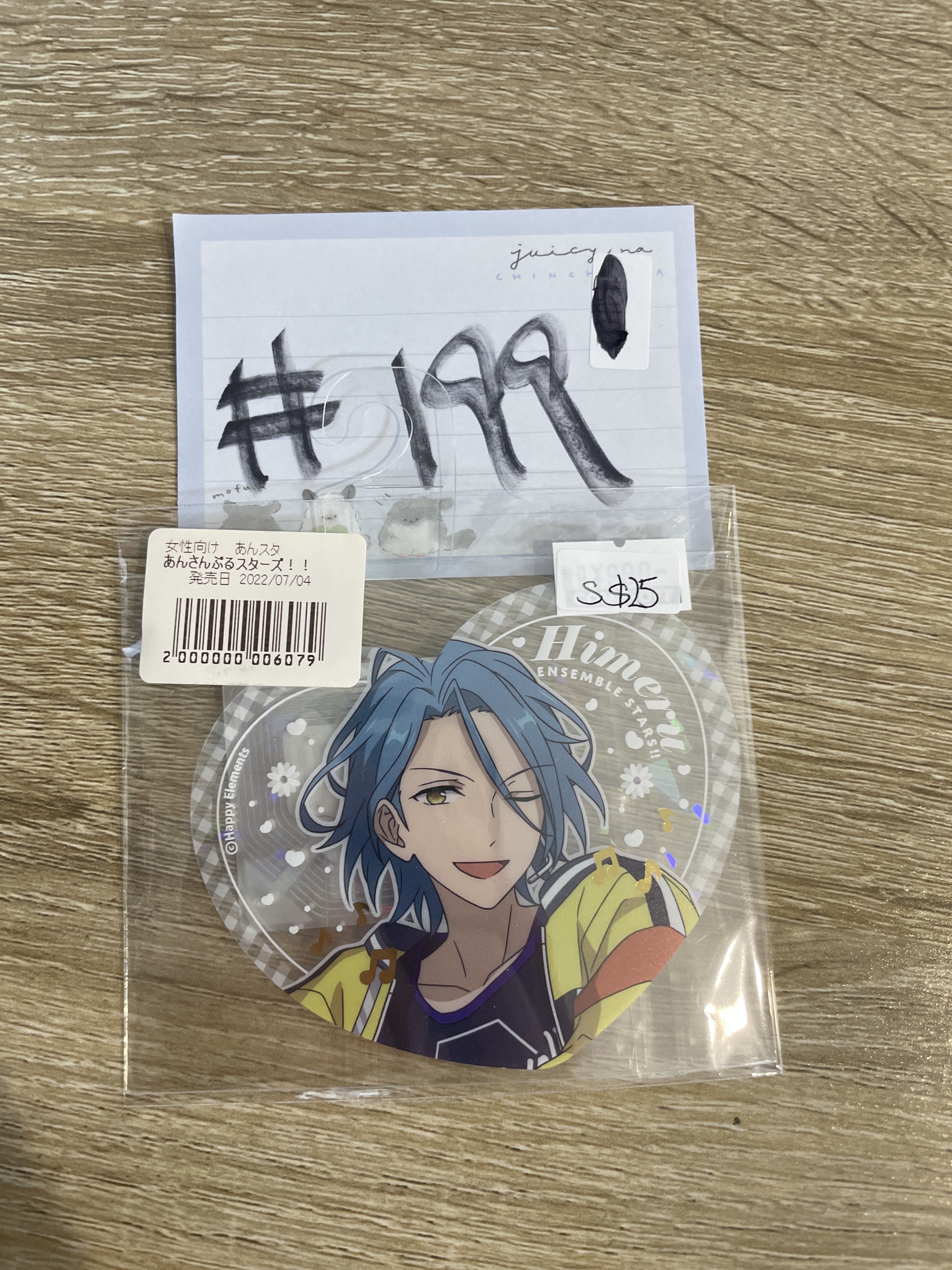 ES HIMERU S膠卡#199