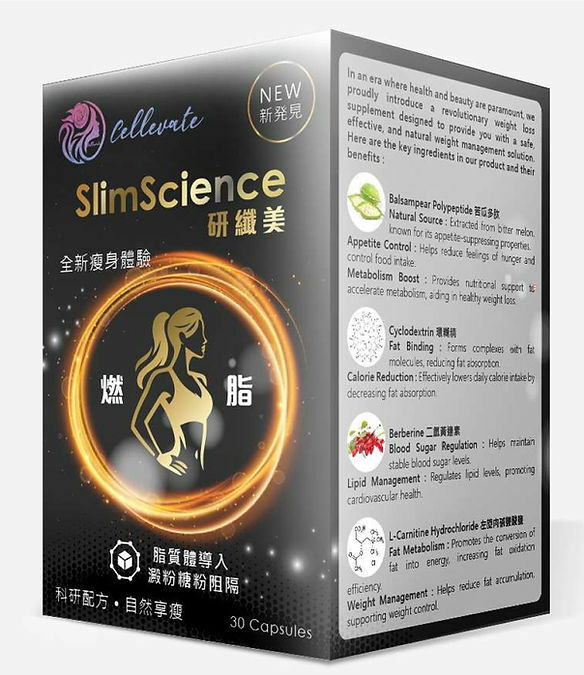 Cellevate - Cellevate 研纖美