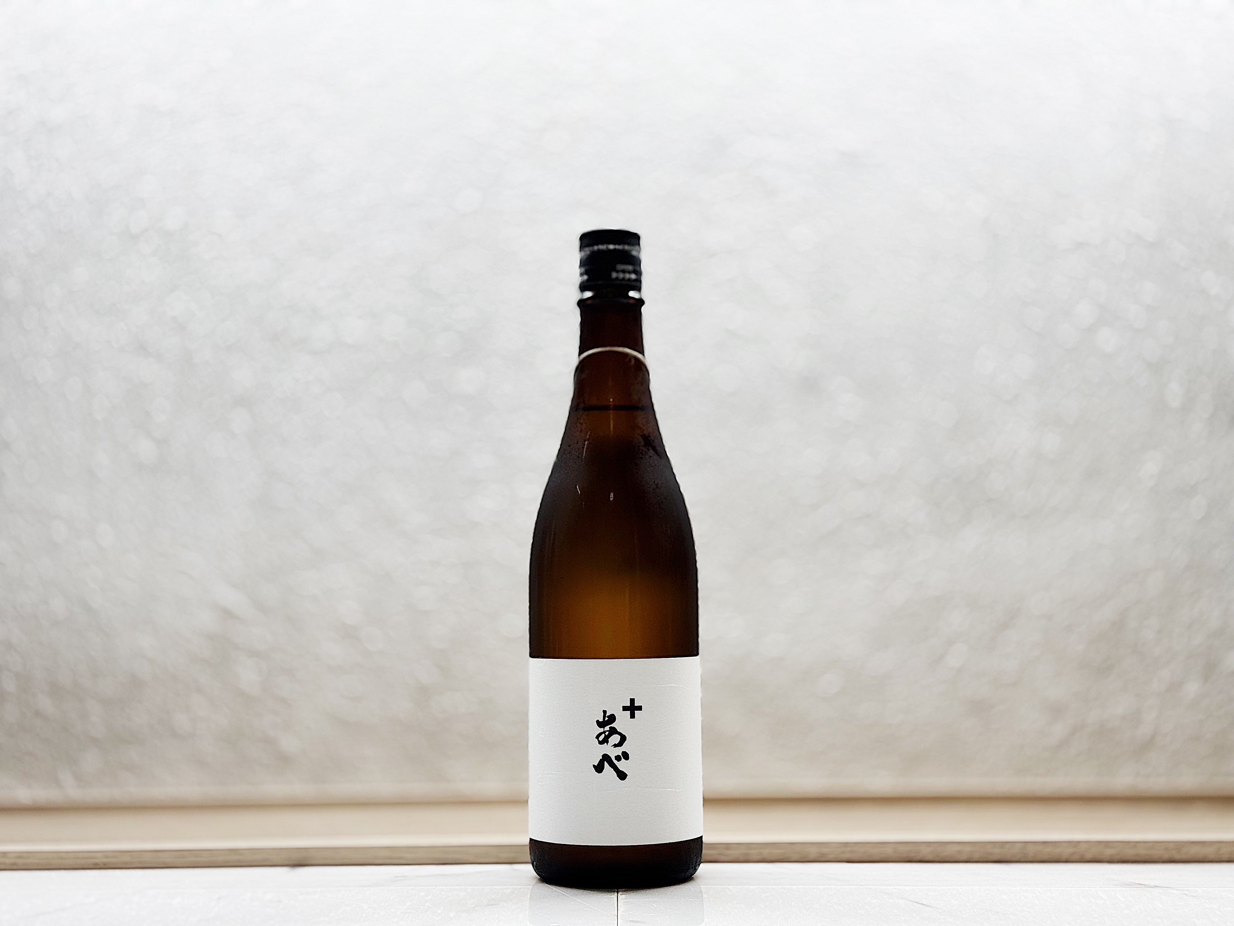 阿部酒造 あべ ＋ プラス