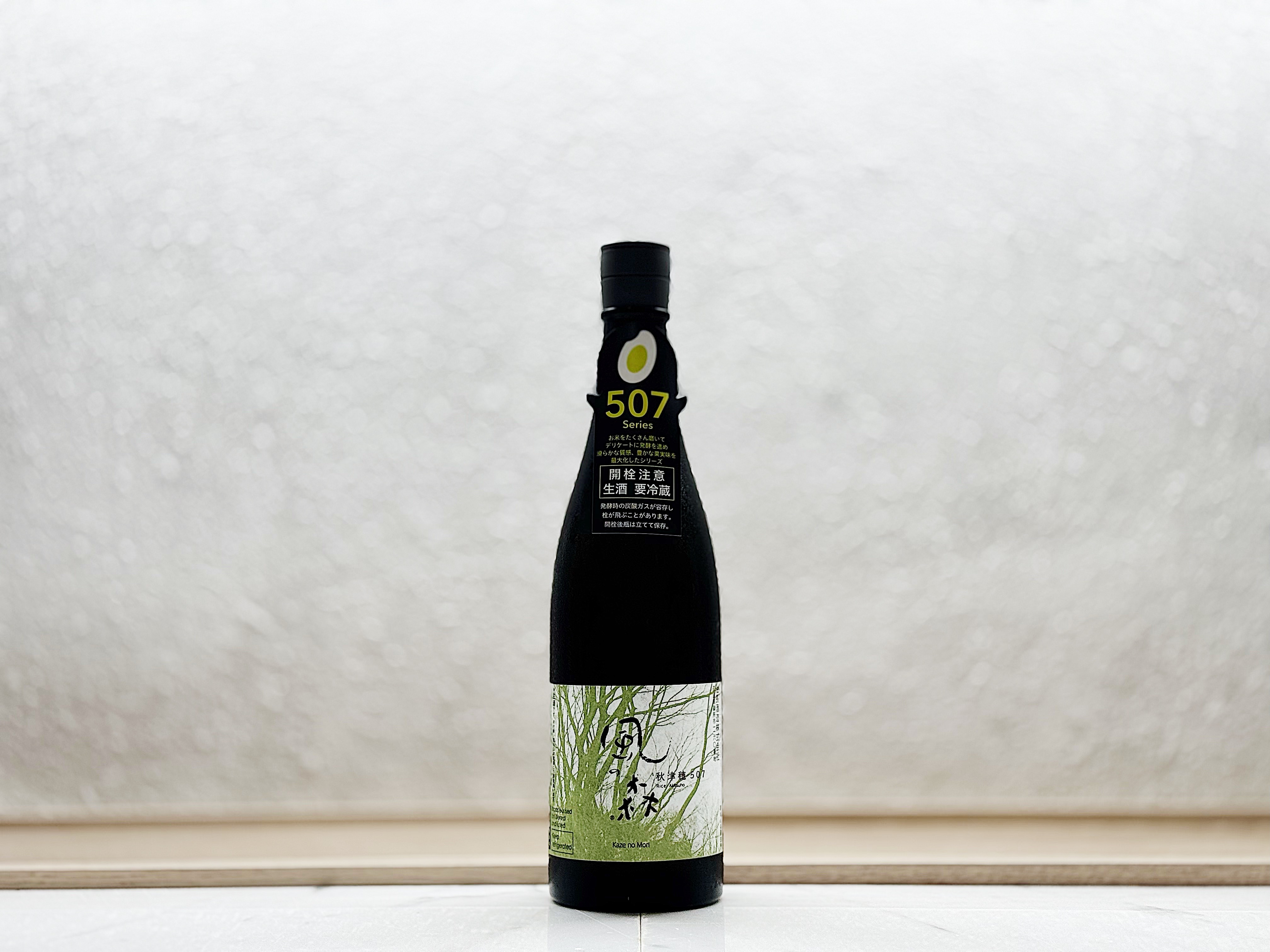 風之森 秋津穗 507