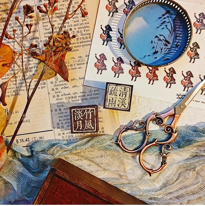 曼殊沙華．清溪疏雨/竹風淡月 古風印章