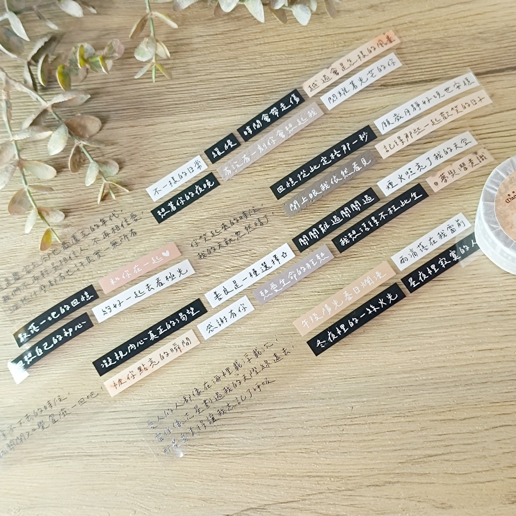 曼殊沙華．箴心話3·不眠 2.5cm亮面PET膠帶 <整捲/分裝>