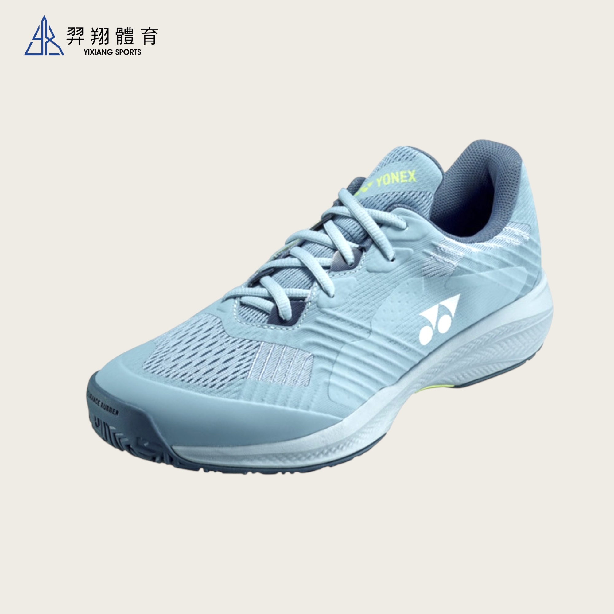 網球鞋-寬楦POWER CUSHION SONICAGE WIDE