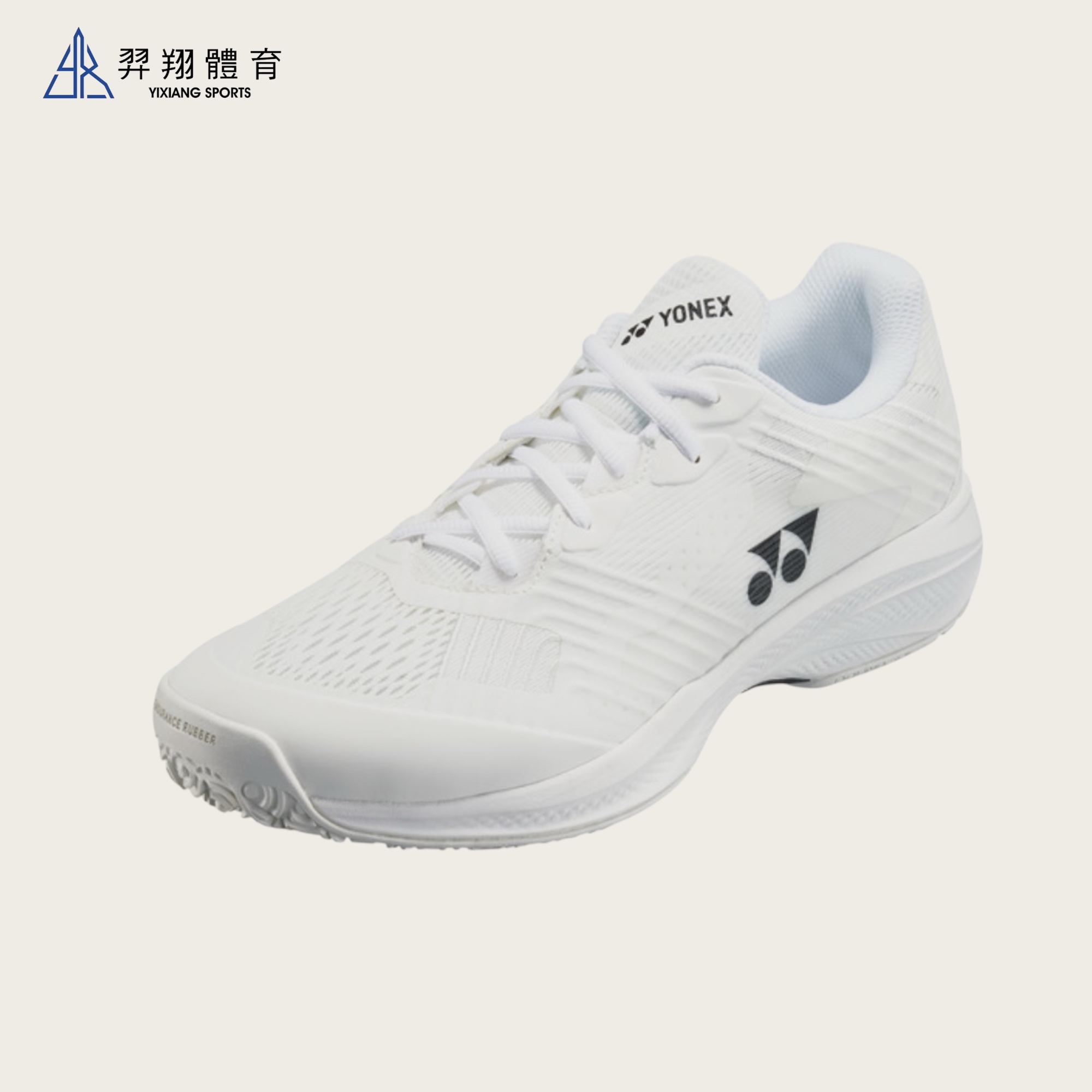 網球鞋-POWER CUSHION SONICAGE