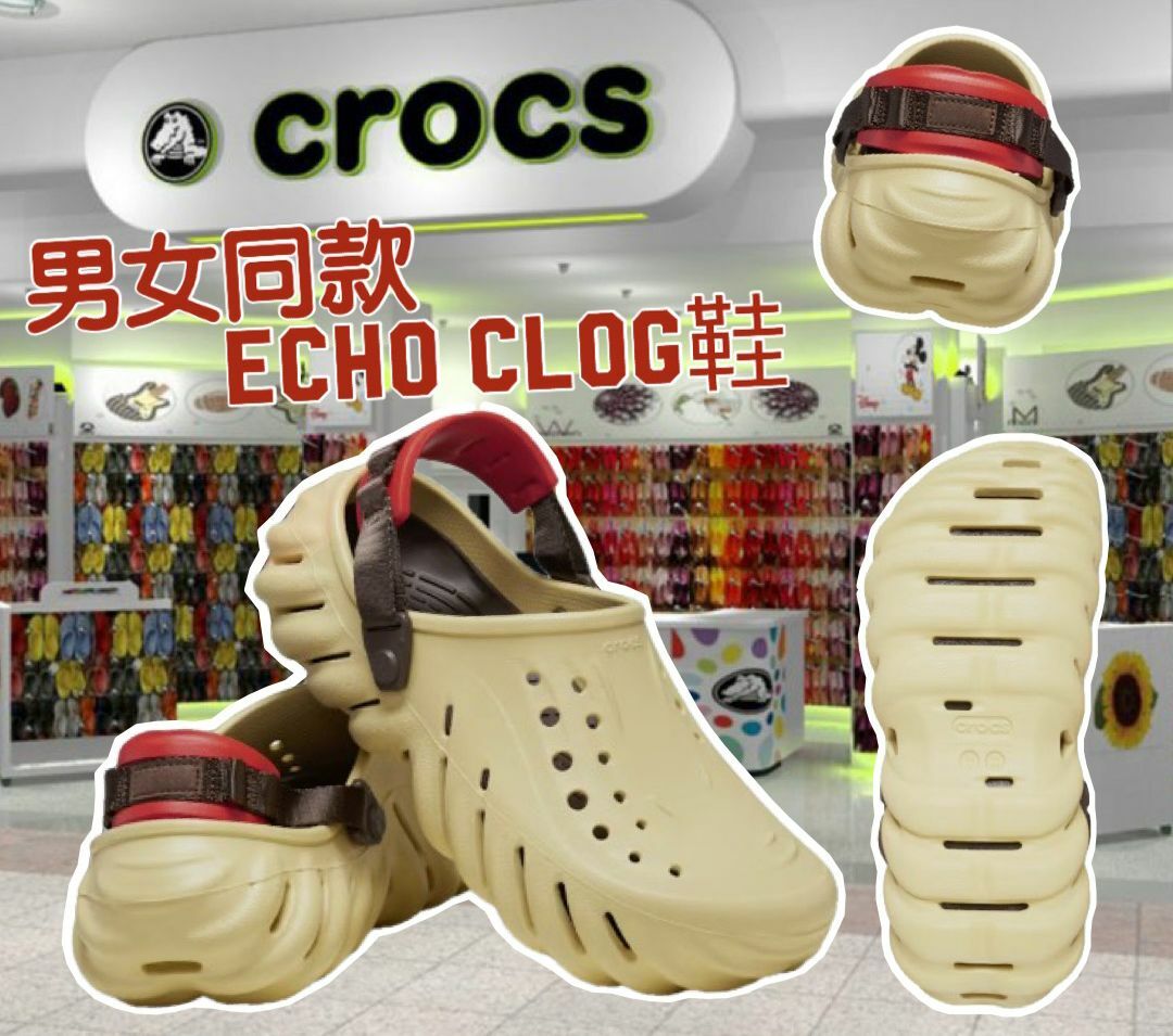 【預購】Crocs G020650 男女同款ECHO CLOG鞋