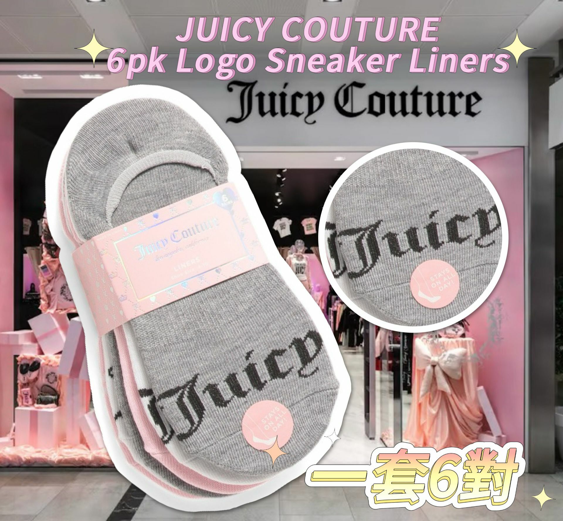 【預購】JUICY COUTURE G020604 6對裝女裝船襪