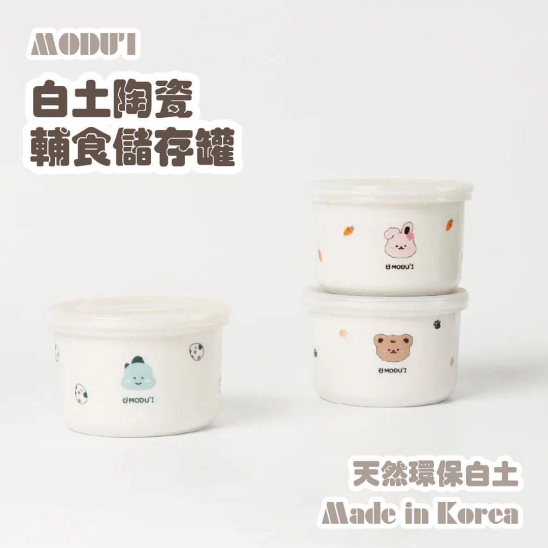 限量版輔食儲存陶瓷碗 250ml (韓版)
