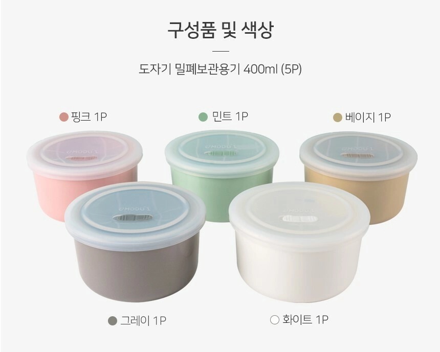 輔食儲存陶瓷碗 (純色版)