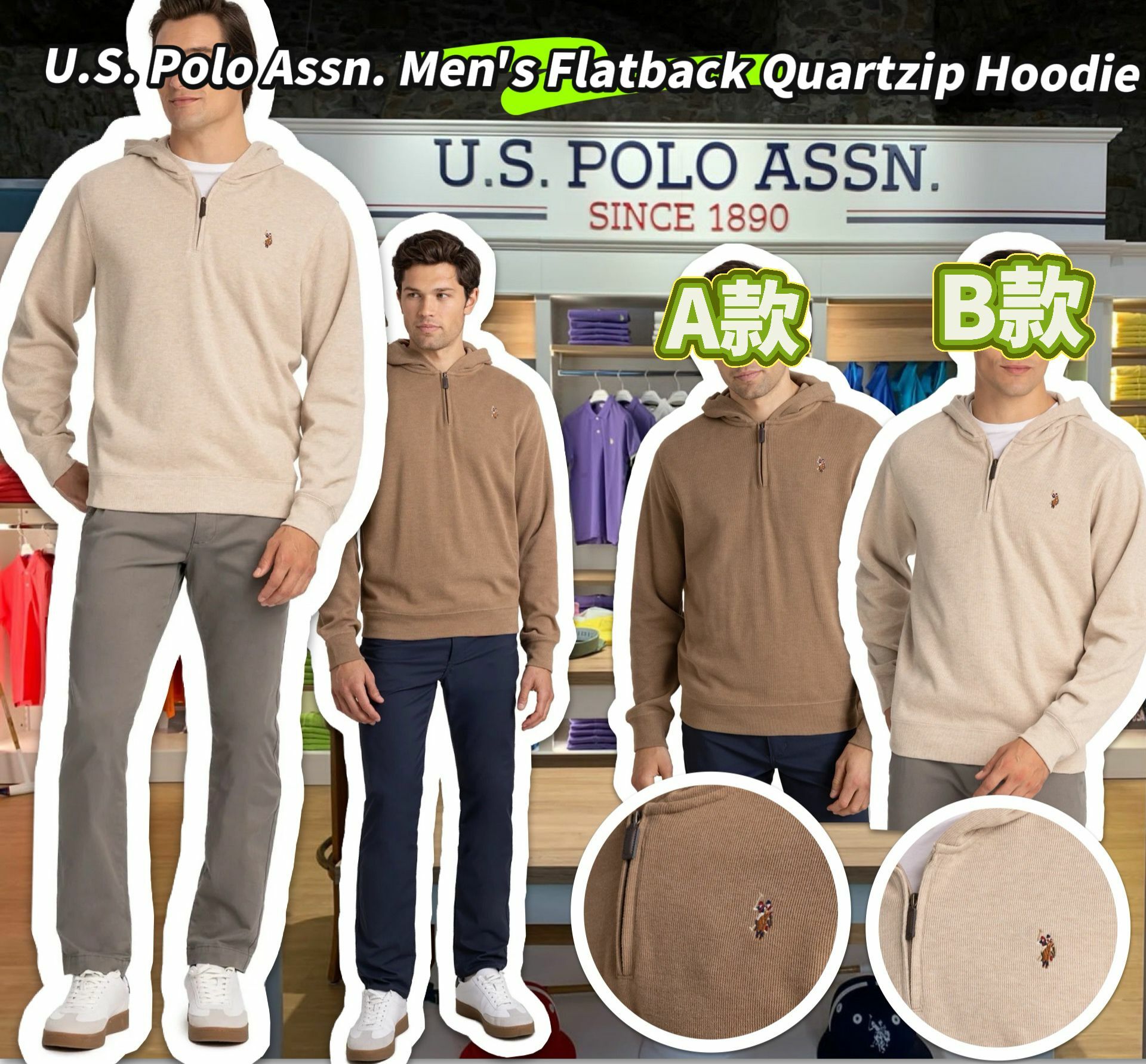 【預購】U.S. Polo Assn Flatback G020609 男裝半拉鏈上衣