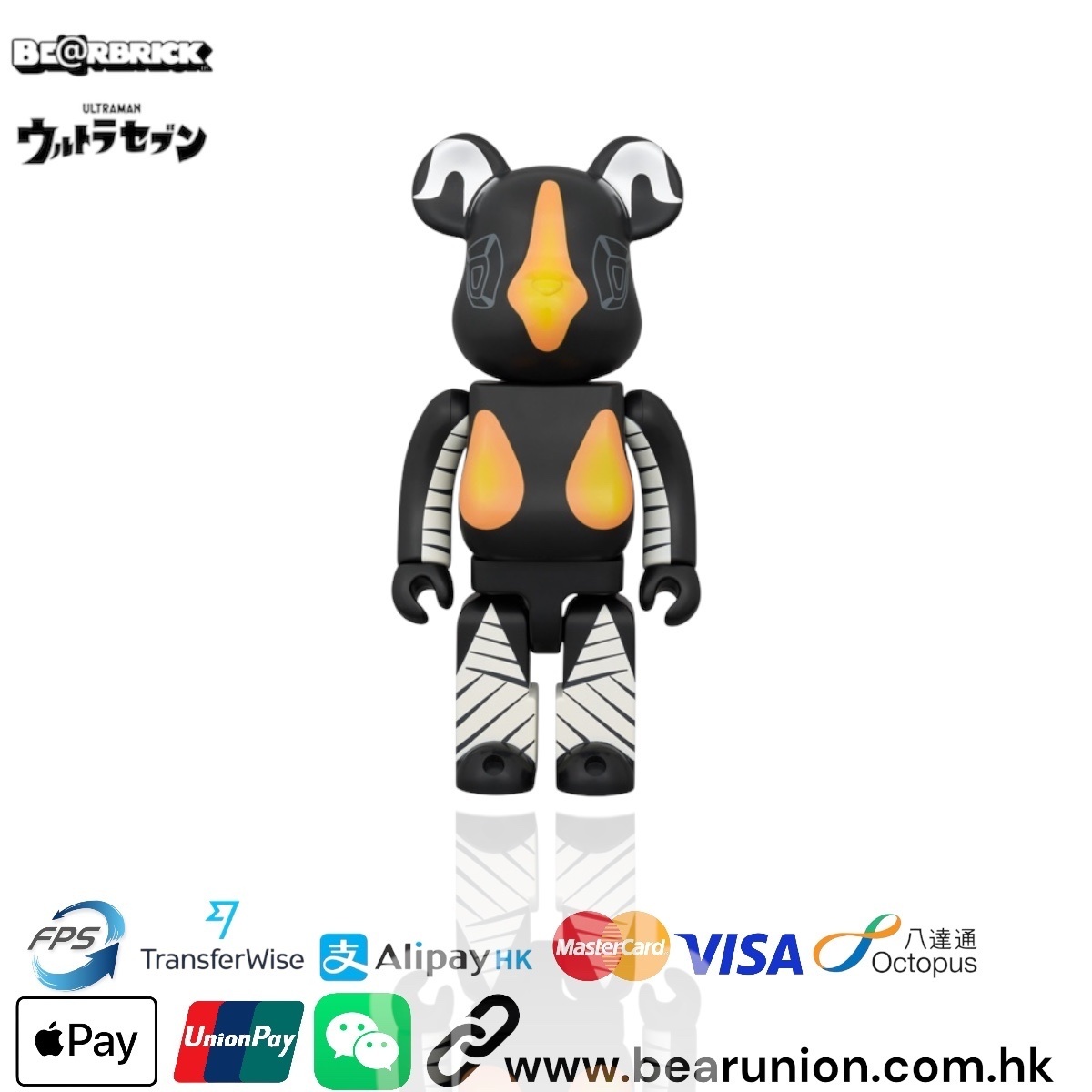 🎏預訂🎏Bearbrick 400% Ultraman ゼットン奧特曼 超人