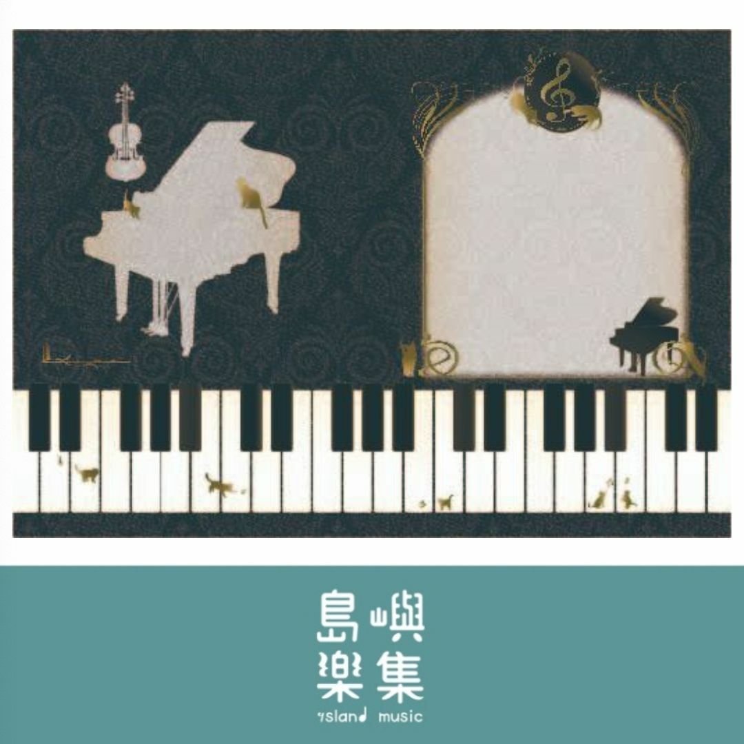 節目卡 - 音樂與貓