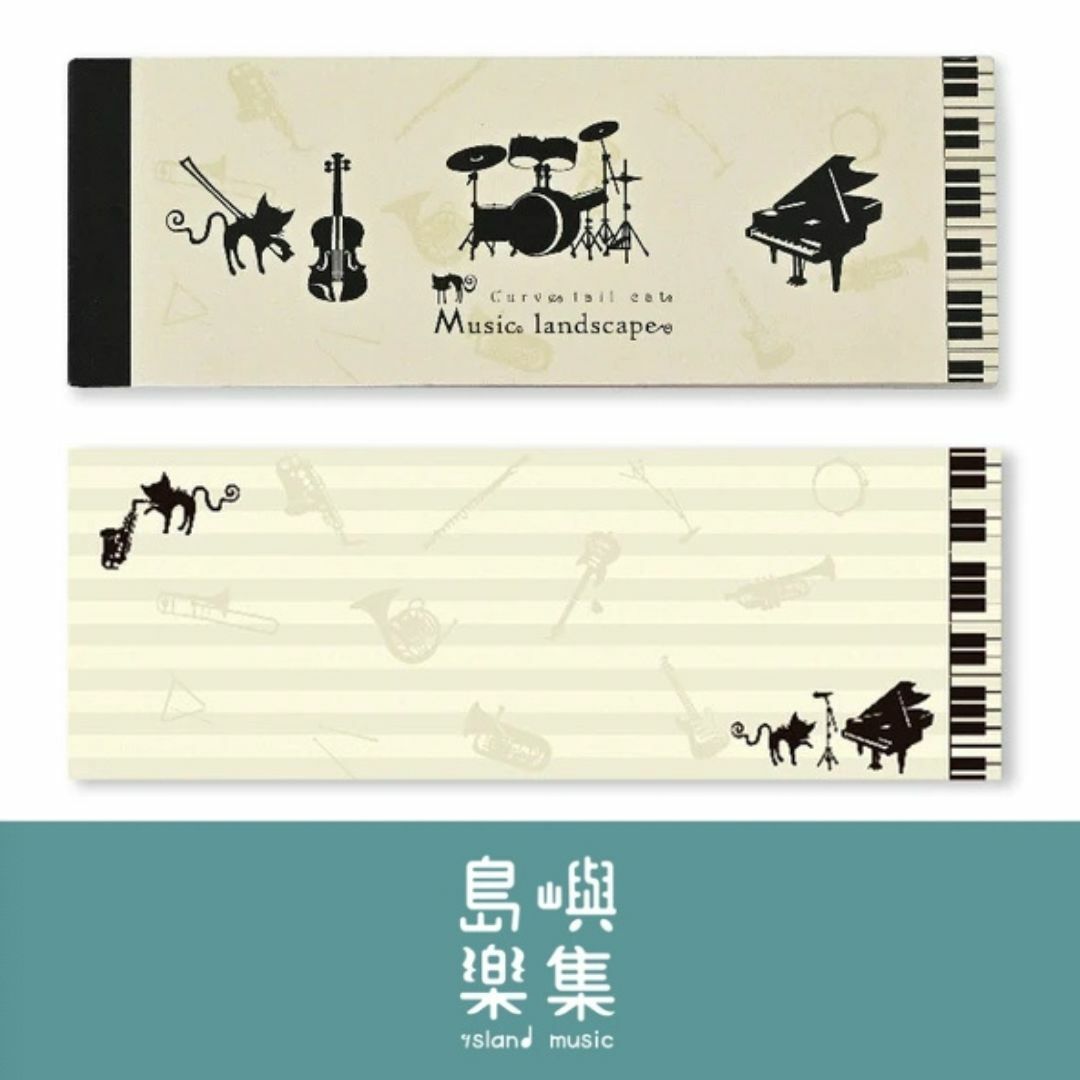 迷你便條本 - 音樂風景