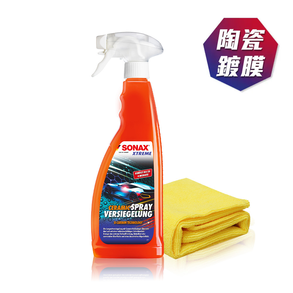 CSC 長效陶瓷鍍膜 (噴霧鍍膜)