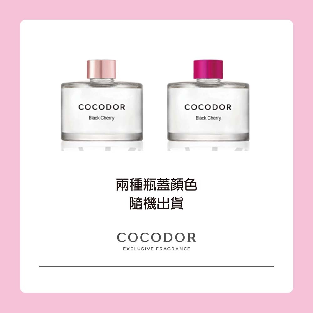 COCODORBlack CherryCOCODORBlack Cherry兩種瓶蓋顏色隨機出貨COCODOREXCLUSIVE FRAGRANCE