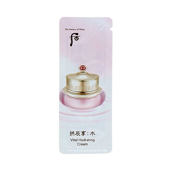 Whoo后 拱辰享水妍面霜1ml試用包(30包)