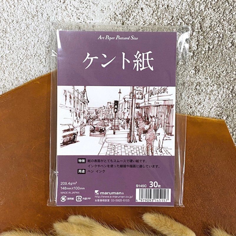 maruman｜插畫紙 明信片