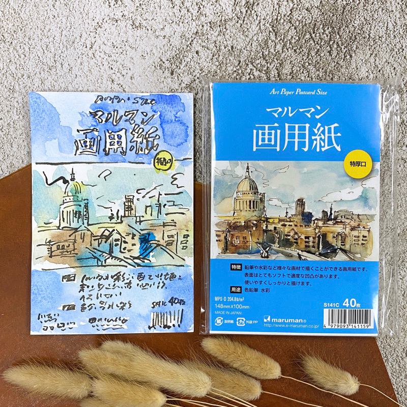 maruman｜特厚畫用紙 明信片