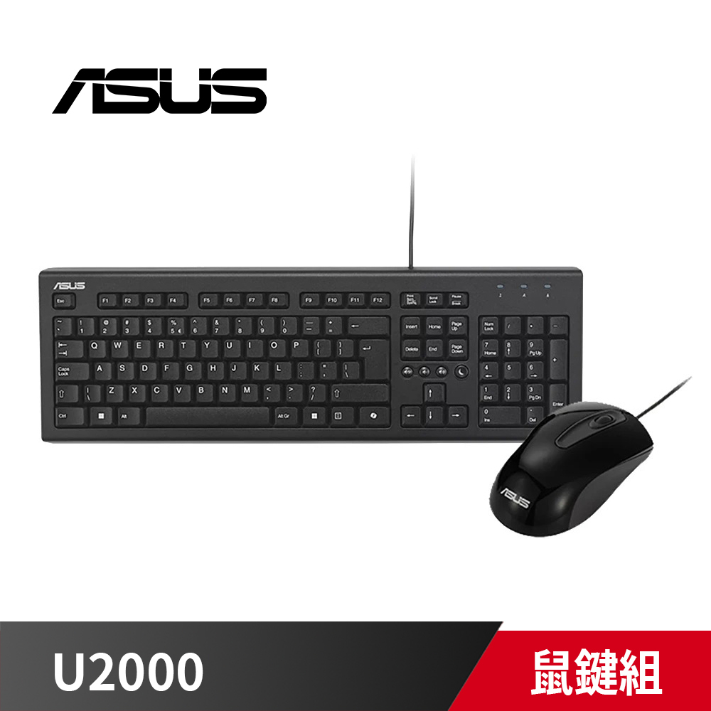 《限量》ASUS 華碩 U2000 USB鍵盤滑鼠組 COPILOT鍵