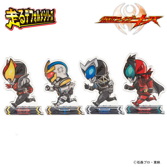 233690 Pbandai 預訂 2025/9月 仮面ライダーキバ　走るデフォルメシリーズ　アクリルスタンド（全4種）