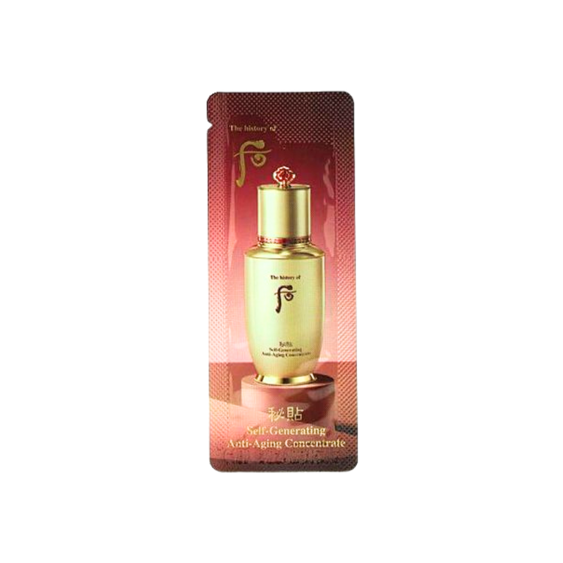Whoo后 自生秘貼三合一精華 (試用裝) 1ml*30包