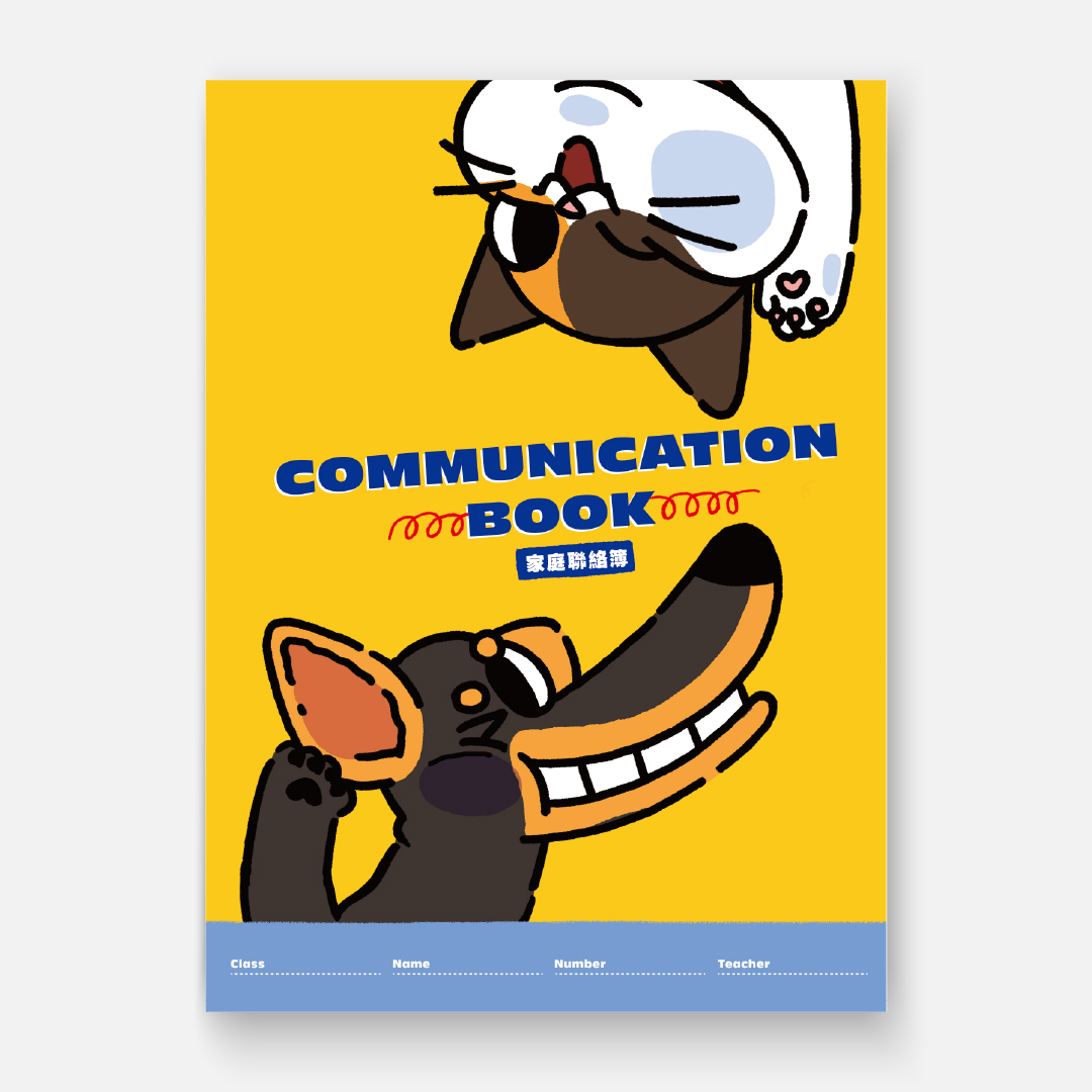 家庭聯絡簿 Contact Book