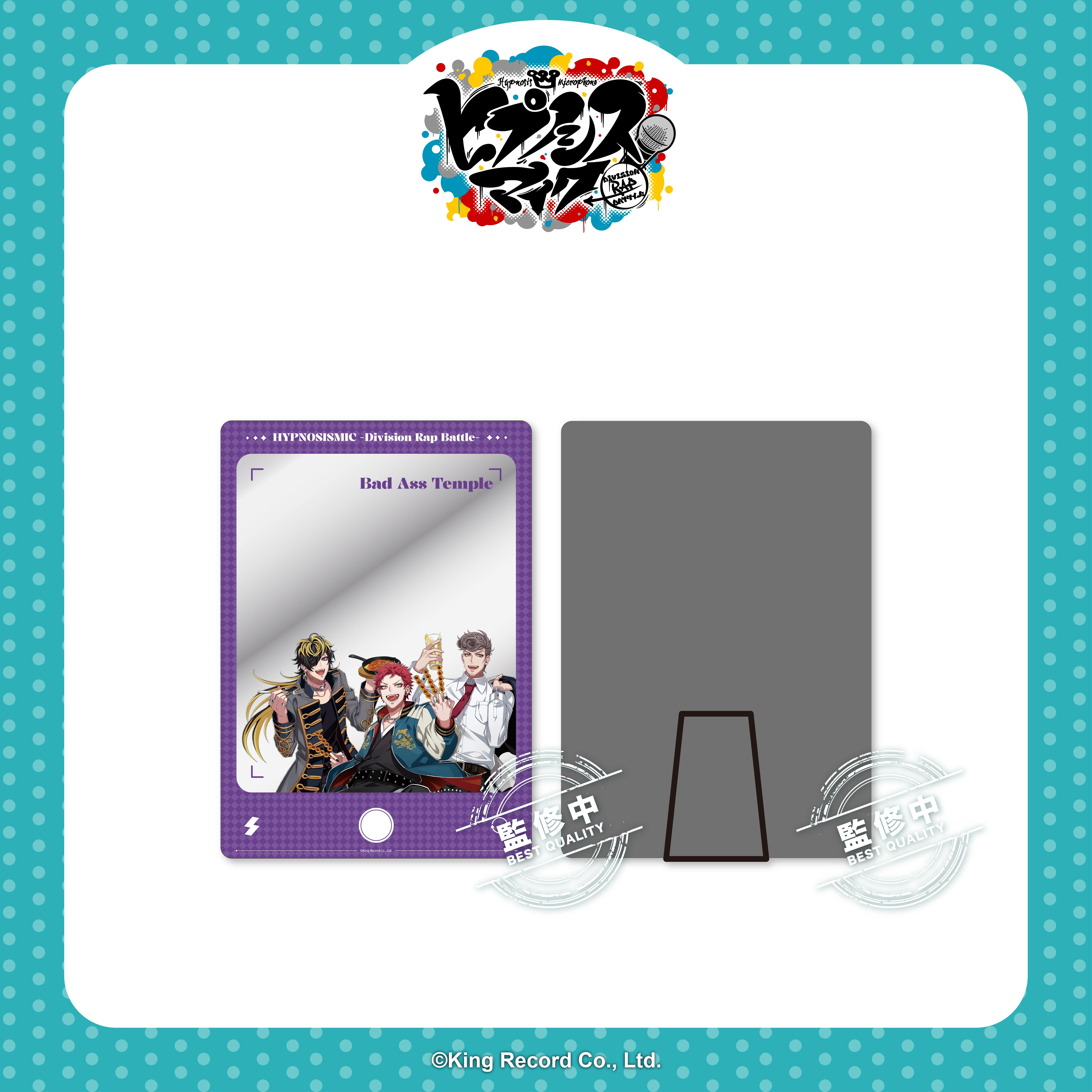 催眠麥克風-桌鏡-名古屋Division