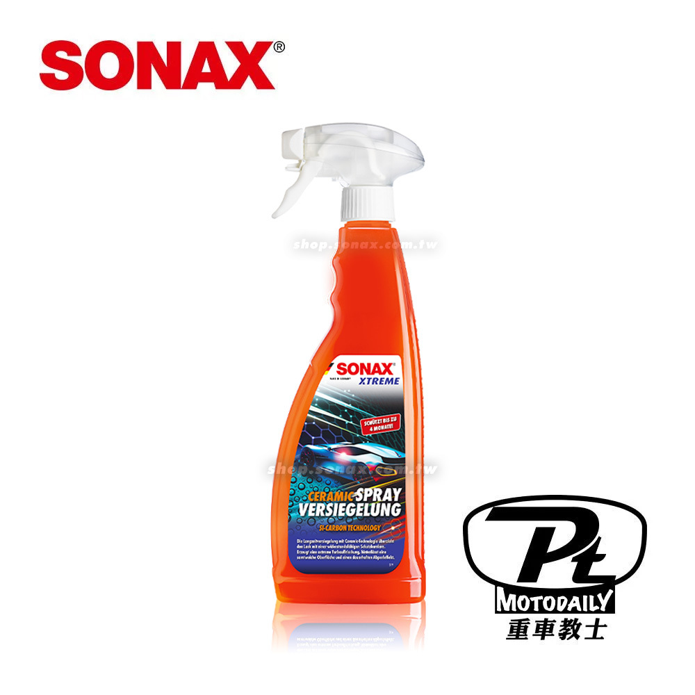 CSC 長效陶瓷鍍膜 750ml (教士推薦賣場)