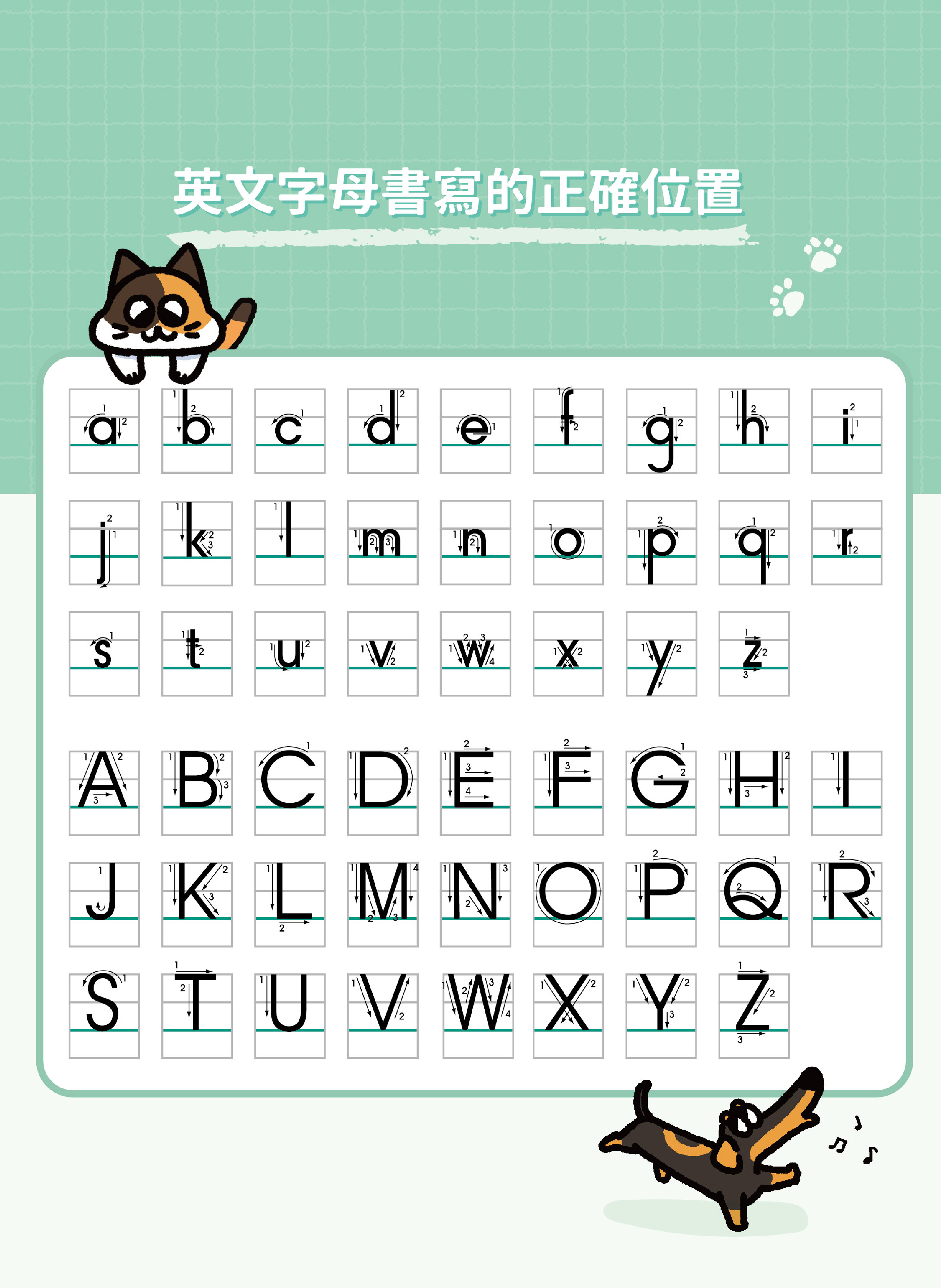 英文練習本 NOTEBOOK