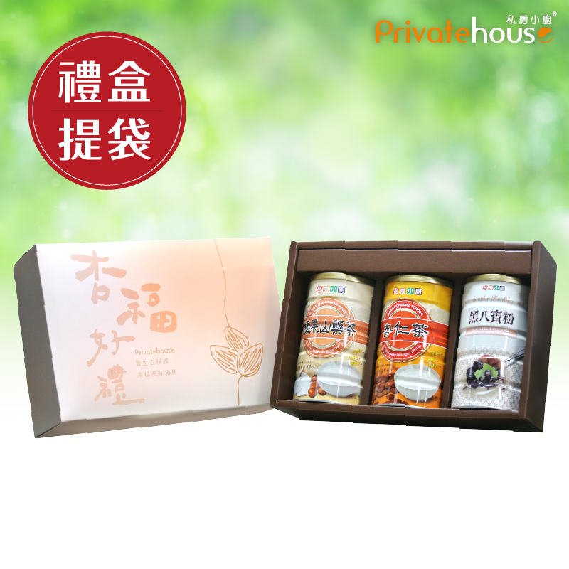 【優惠組合】杏福組合3件組(含禮盒、提袋)