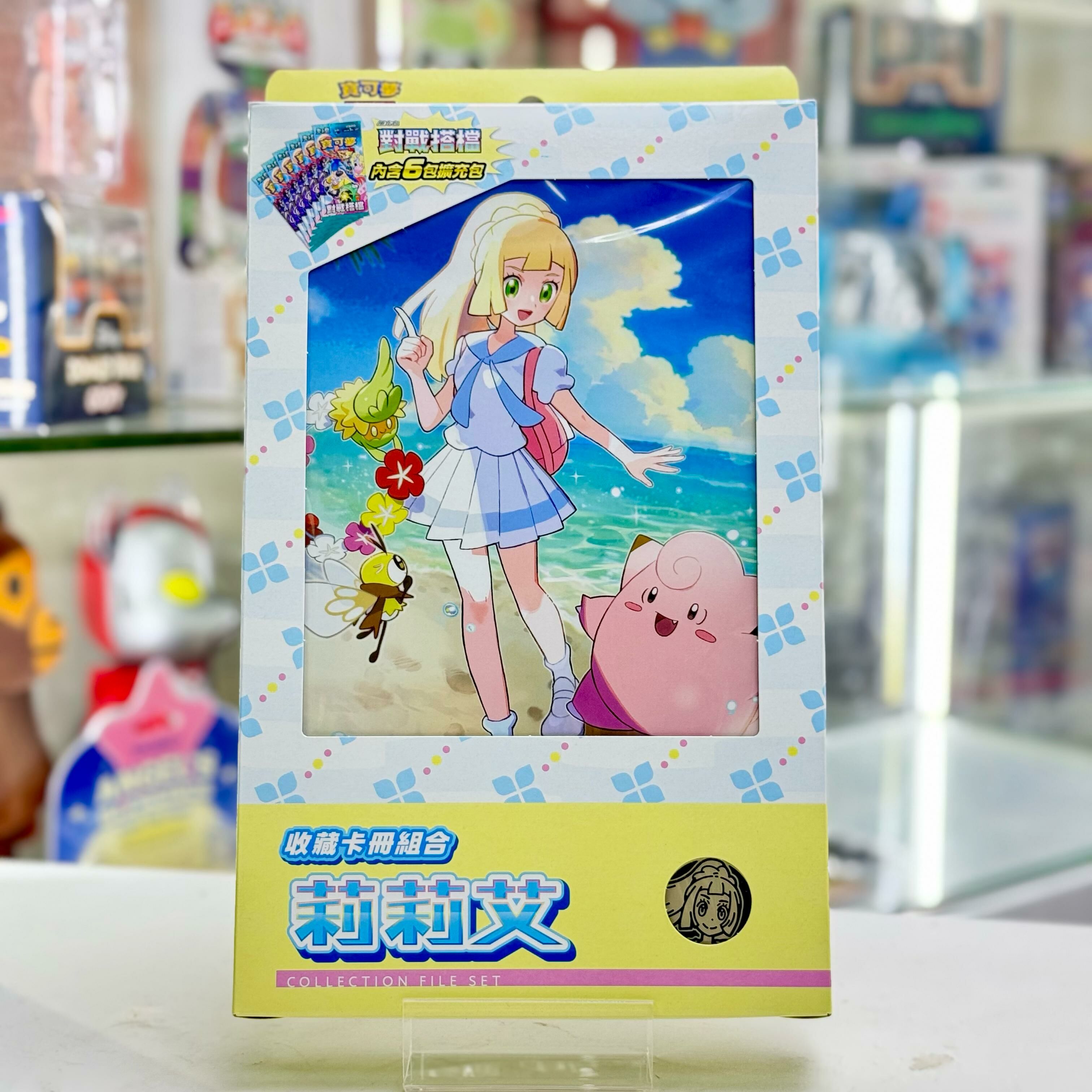 Pokémon Trading Card Game - Scarlet & Violet - SV9PL