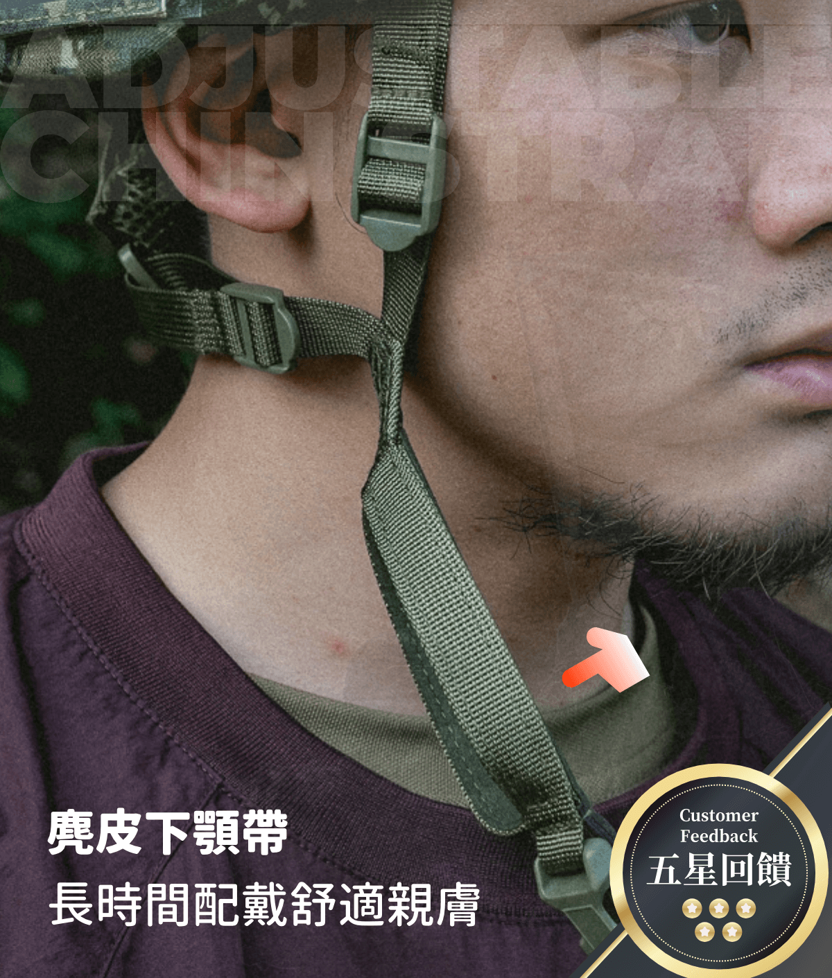 單手旋鈕調整，專為嚴峻任務設計的高效頭盔懸掛帶 結合麂皮下巴托與頸部墊，提供極致支撐與舒適感，適應各種任務 耐用材質與優異通風設計，確保長時間佩戴無負擔，讓您在每次任務中全神貫注，始終保持最佳狀態