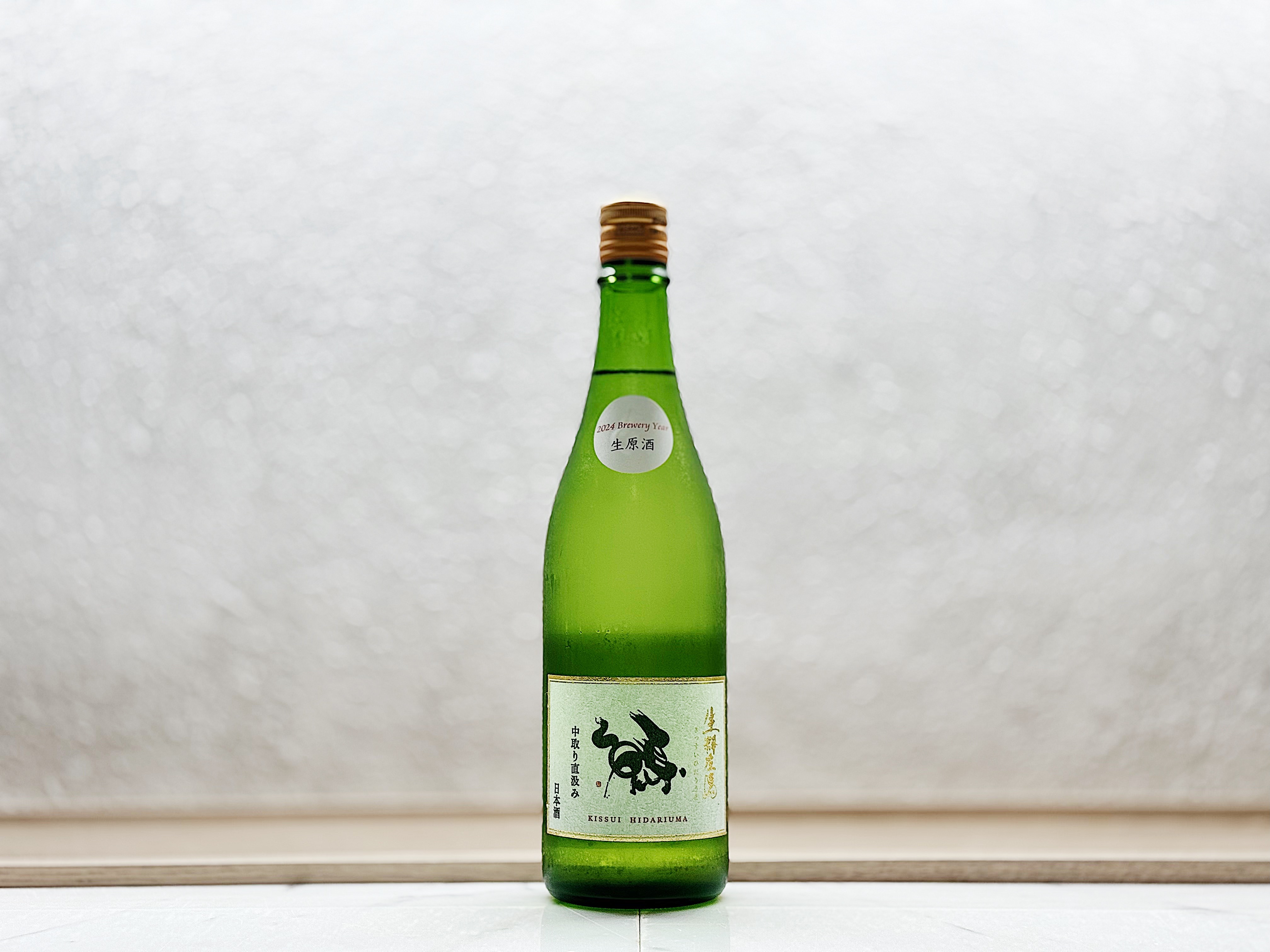 生粋左馬 純米吟釀 生原酒 夢之香