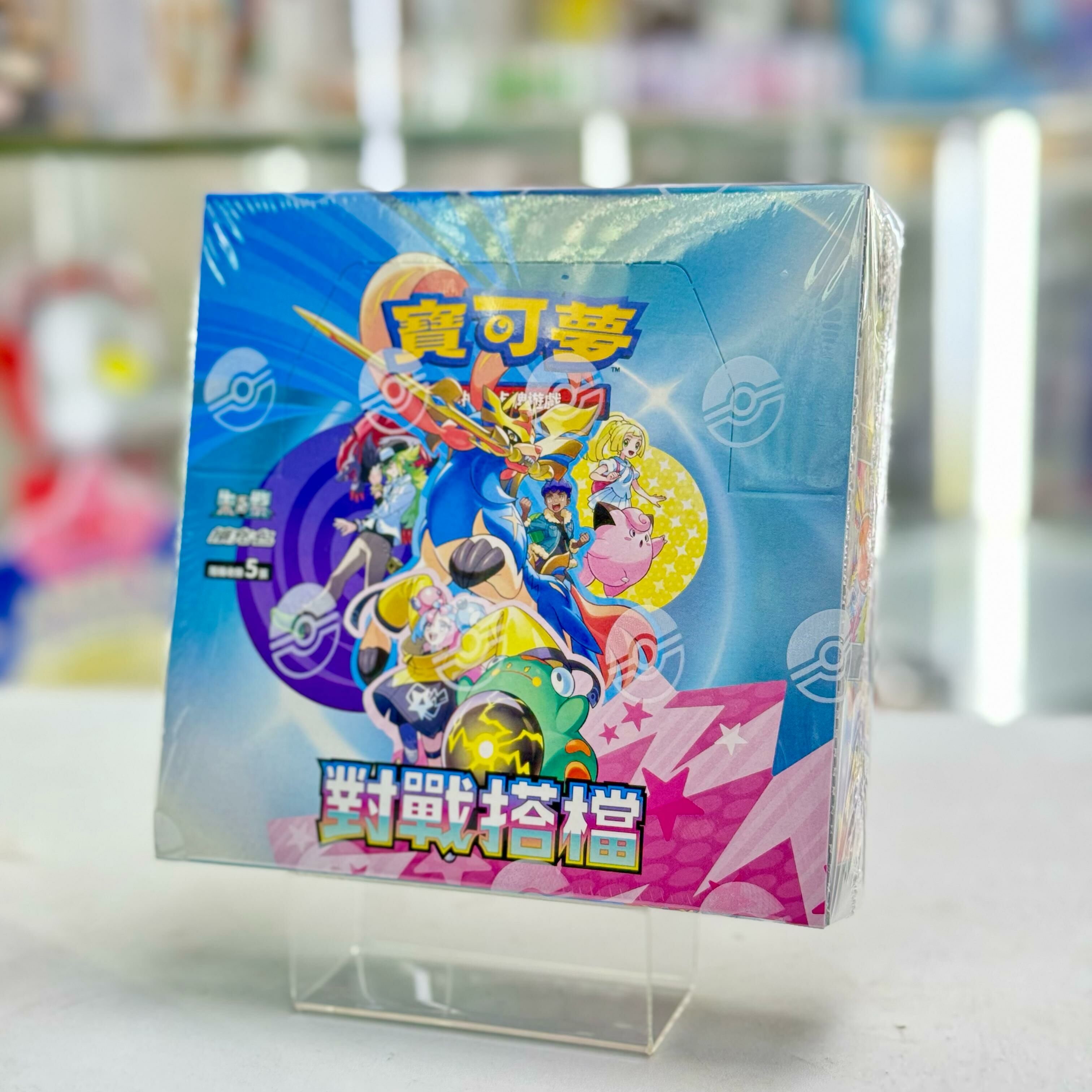 SV9F  Pokemon Card [SV9F] 對戰搭檔 (繁體中文版) Booster Box