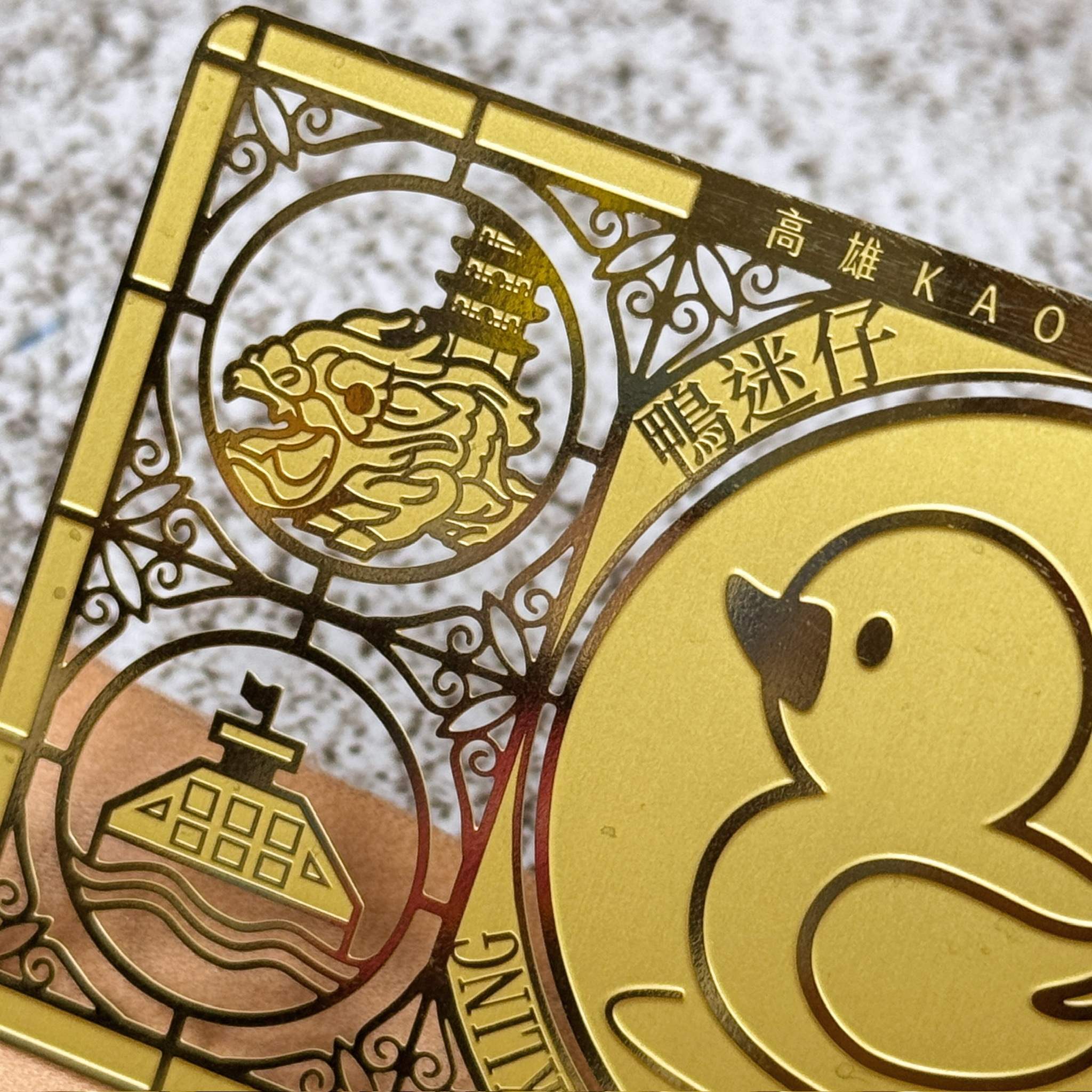 亞力文化｜高雄 金屬蝕刻書籤
