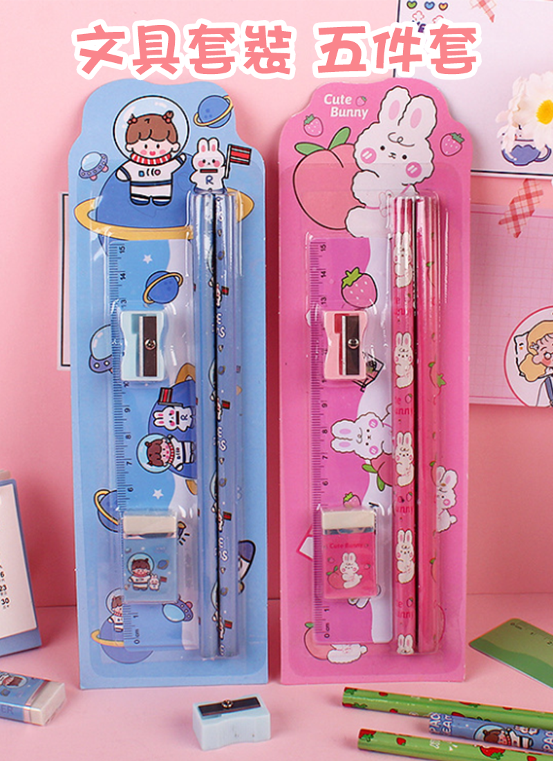 文具套裝 五件套 AD1827