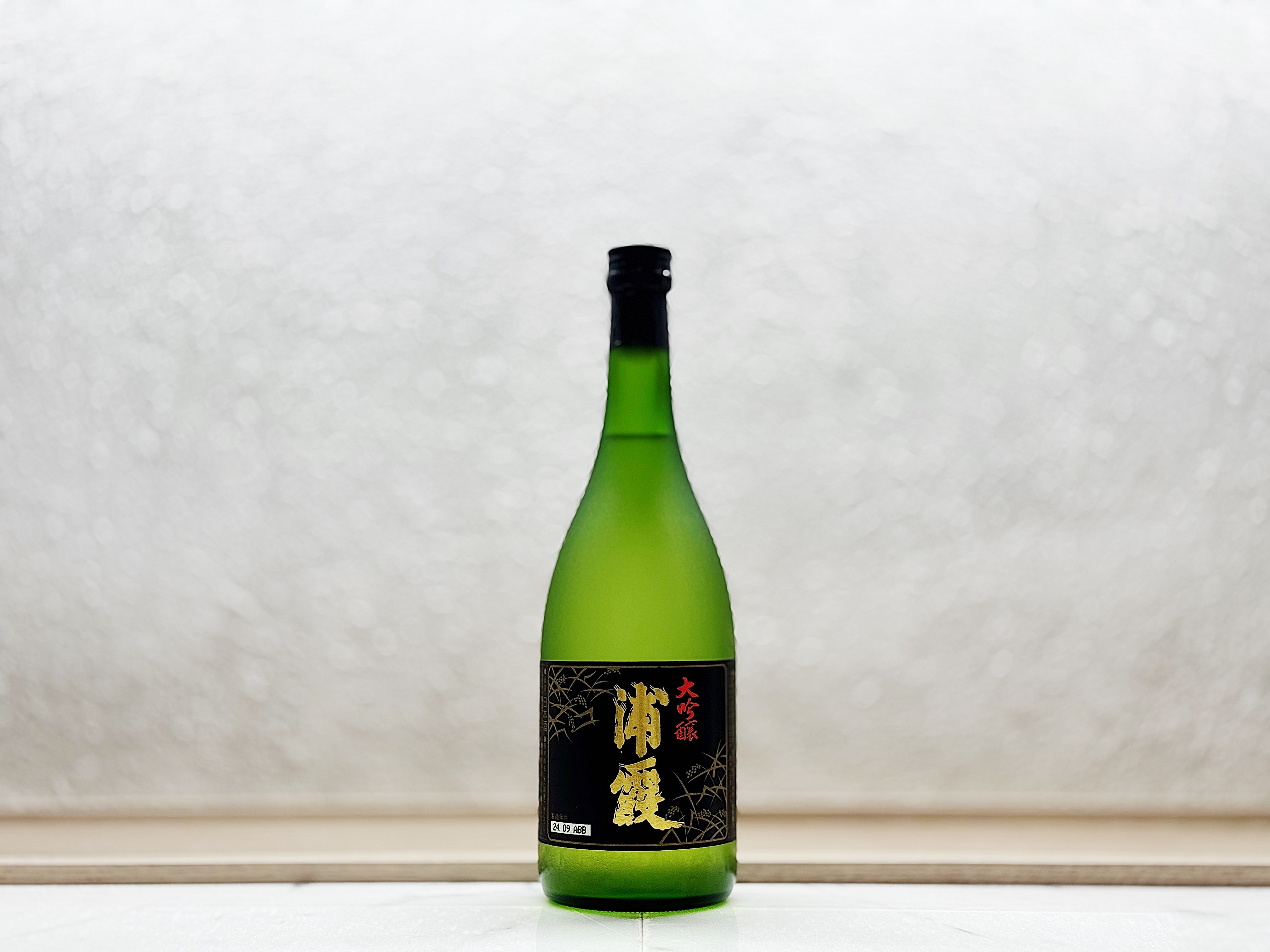 浦霞 大吟釀