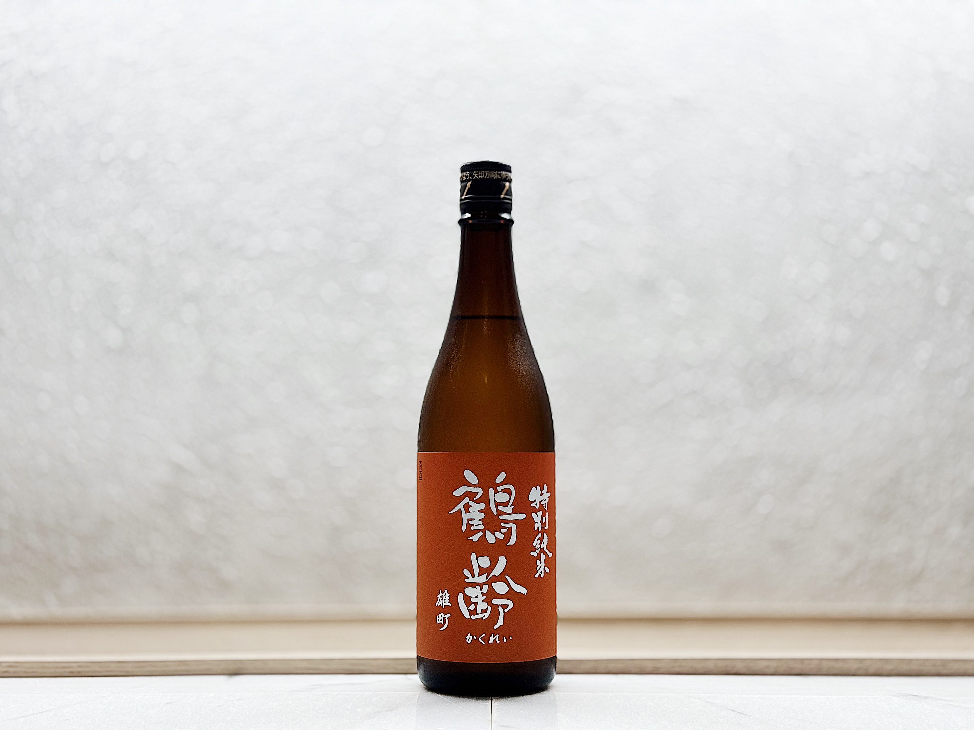 鶴齡 特別純米 瀬户產雄町55%