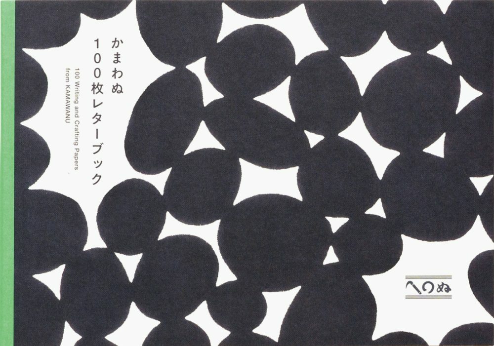 PIE International ｜ 100枚信紙書 - Kamawanu
